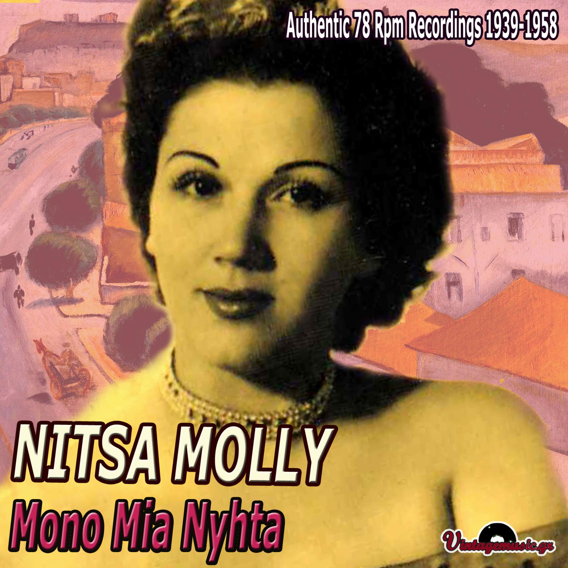 Постер альбома Mono Mia Nyhta (Authentic 78 Rpm Recordings1939-1958)