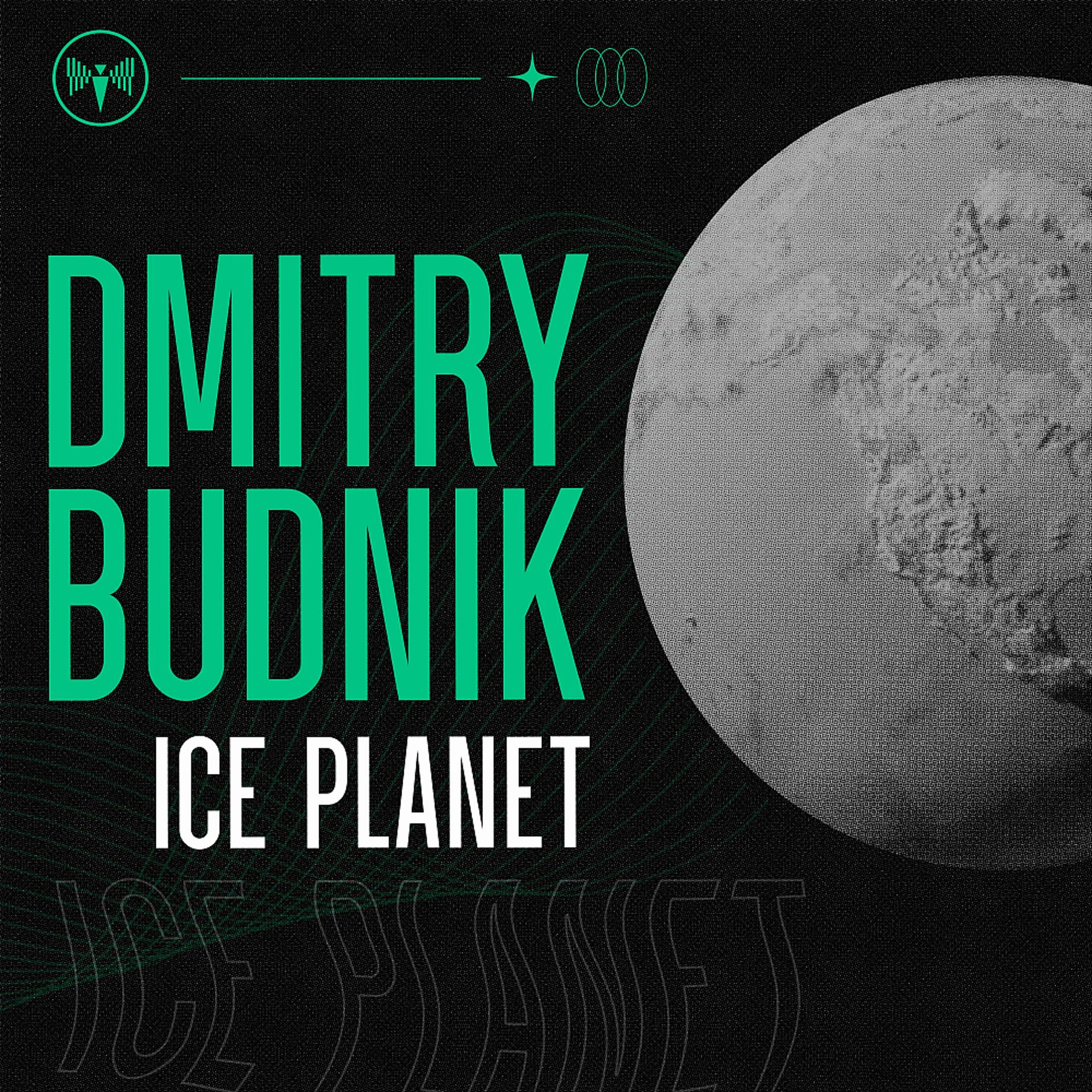 Постер альбома Ice Planet