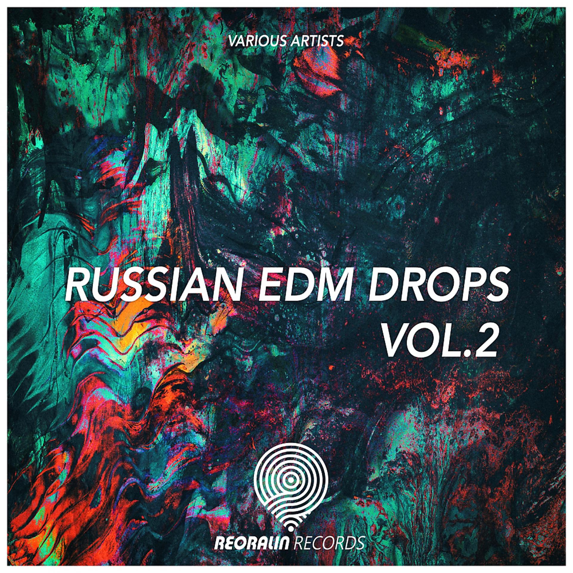 Постер альбома Russian EDM Drops Vol.2