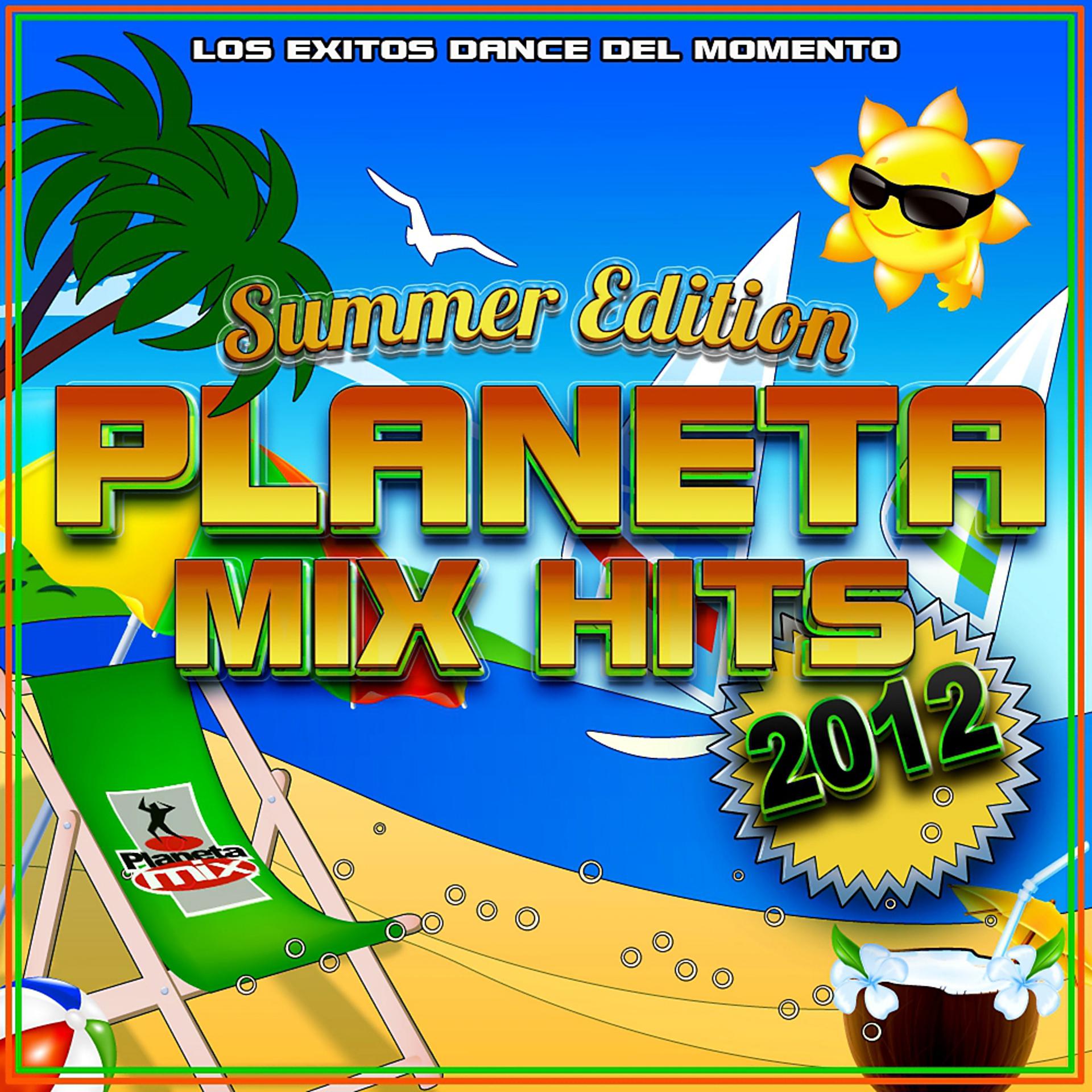 Постер альбома Planeta Mix Hits 2012. Summer Edition