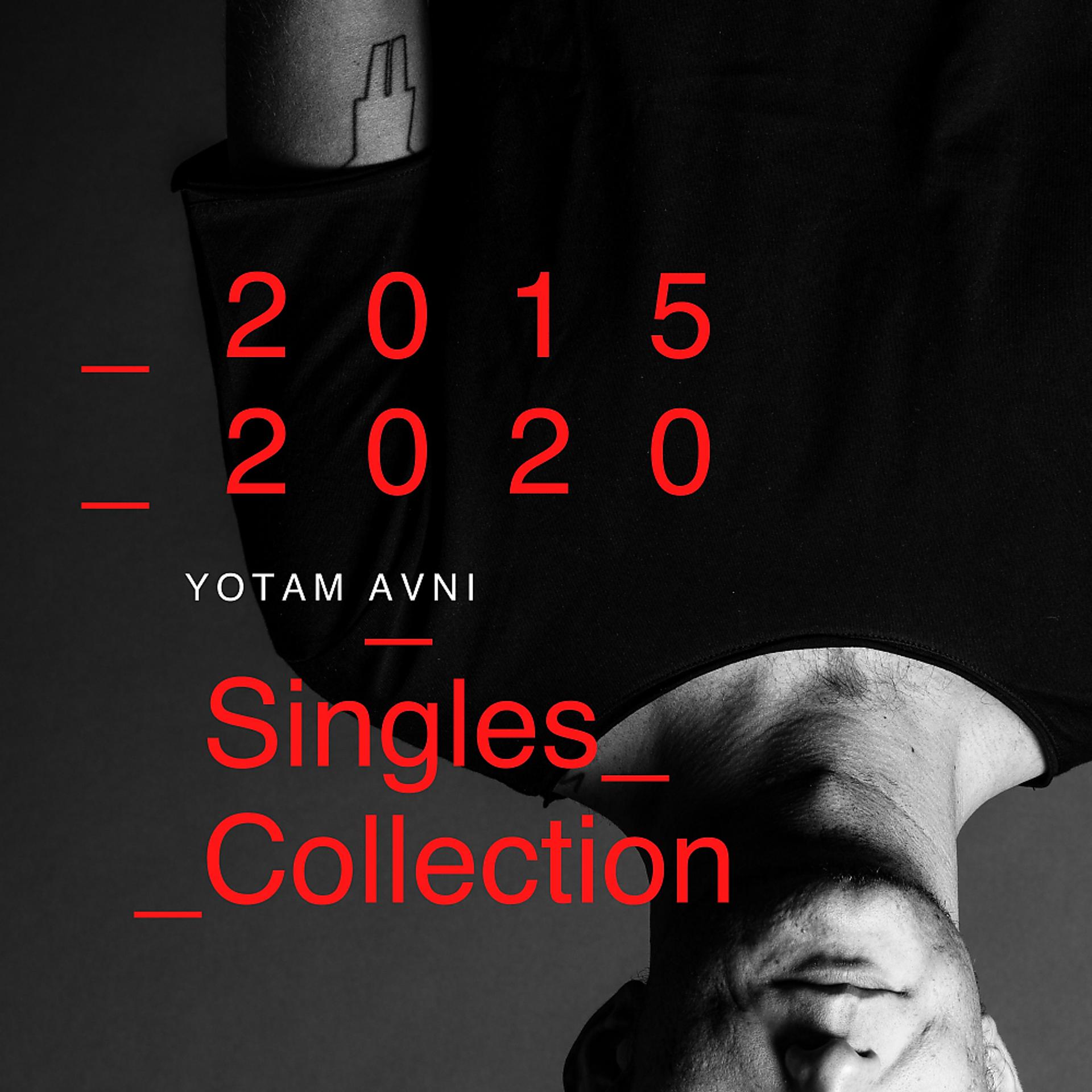 Постер альбома 2015-2020 - Singles Collection