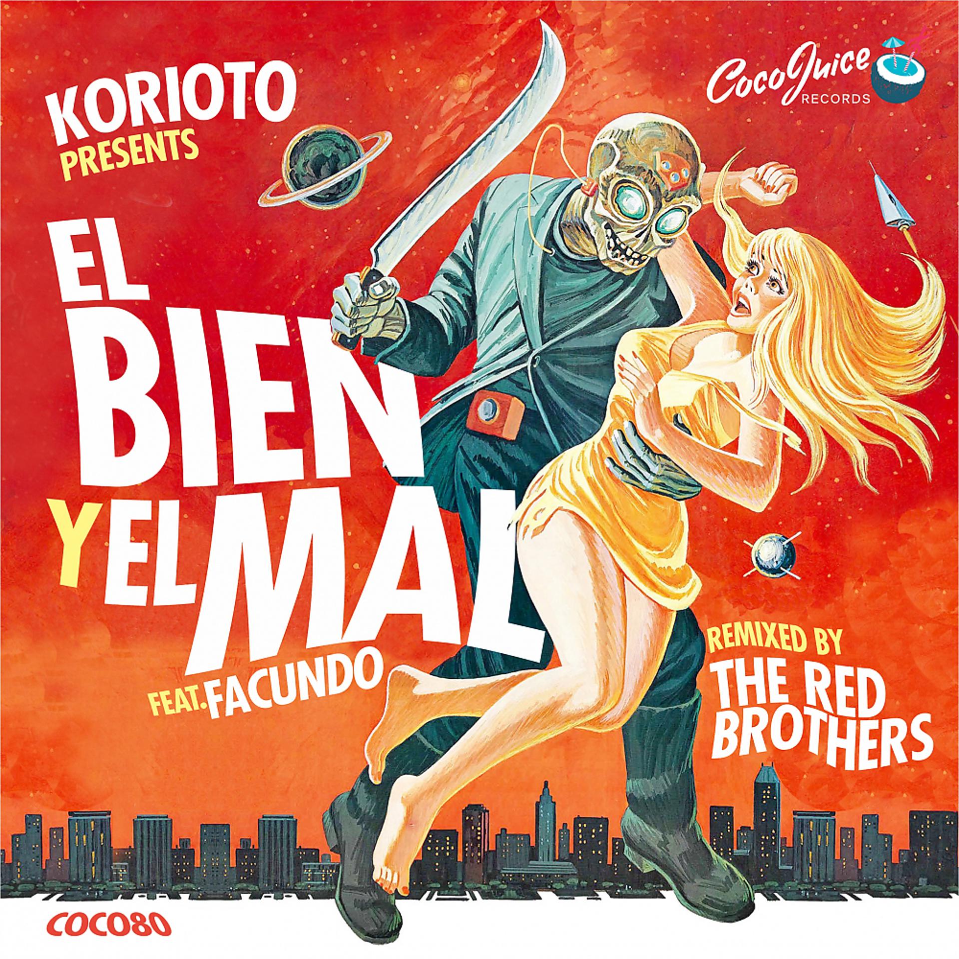 Постер альбома El Bien y El Mal