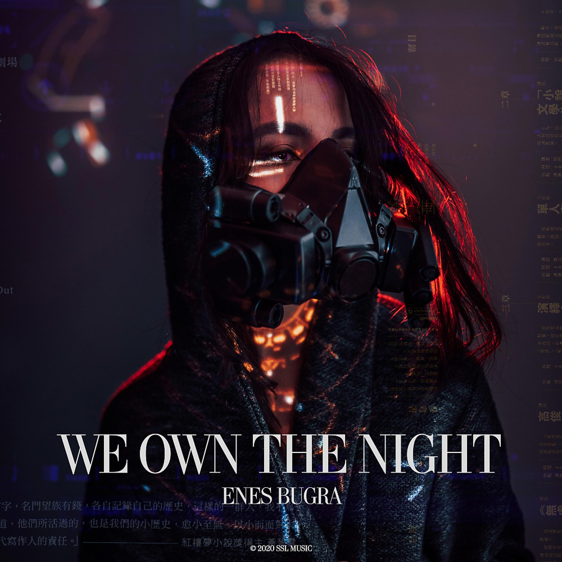 Постер альбома We Own The Night