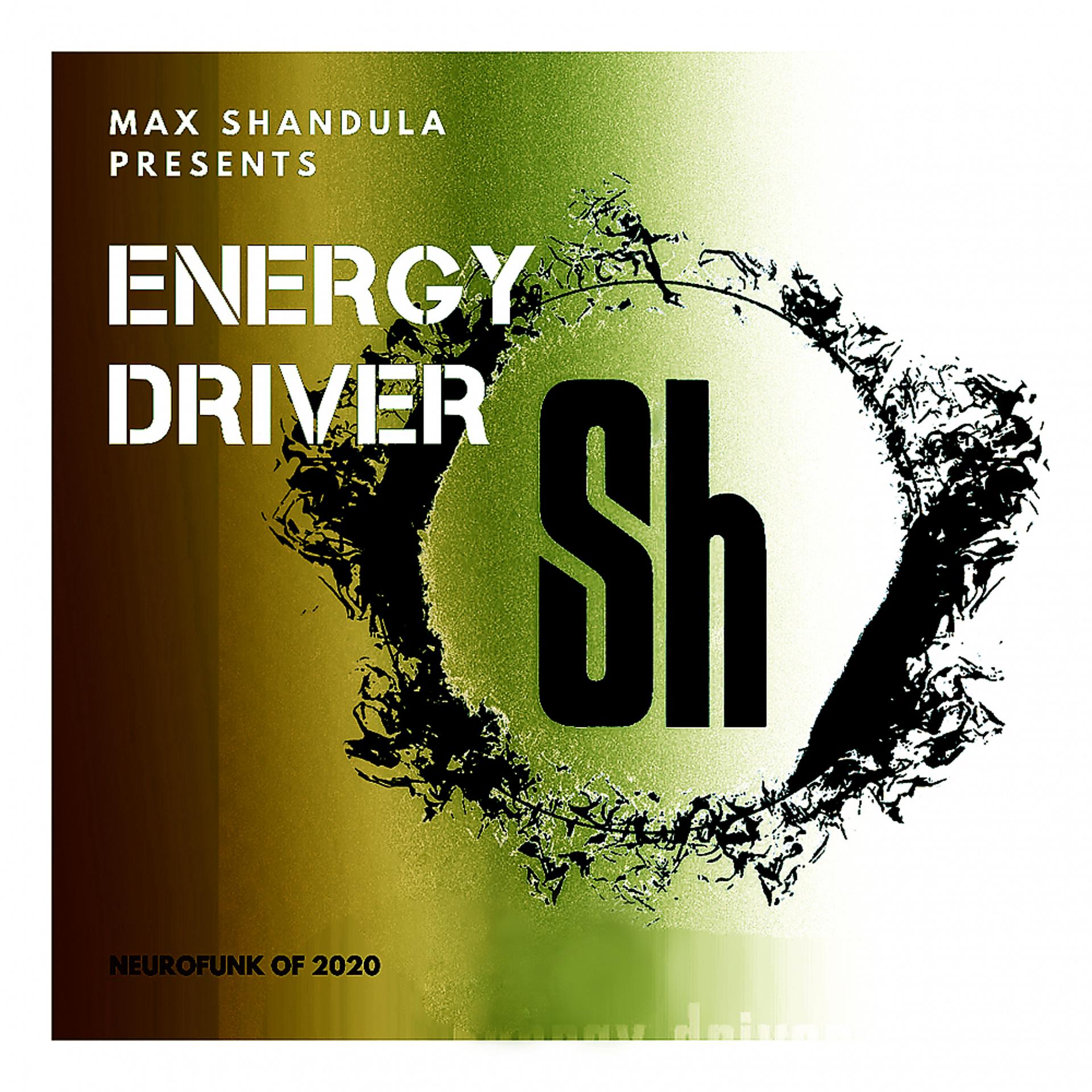 Постер альбома Energy Driver (Extended Mix)