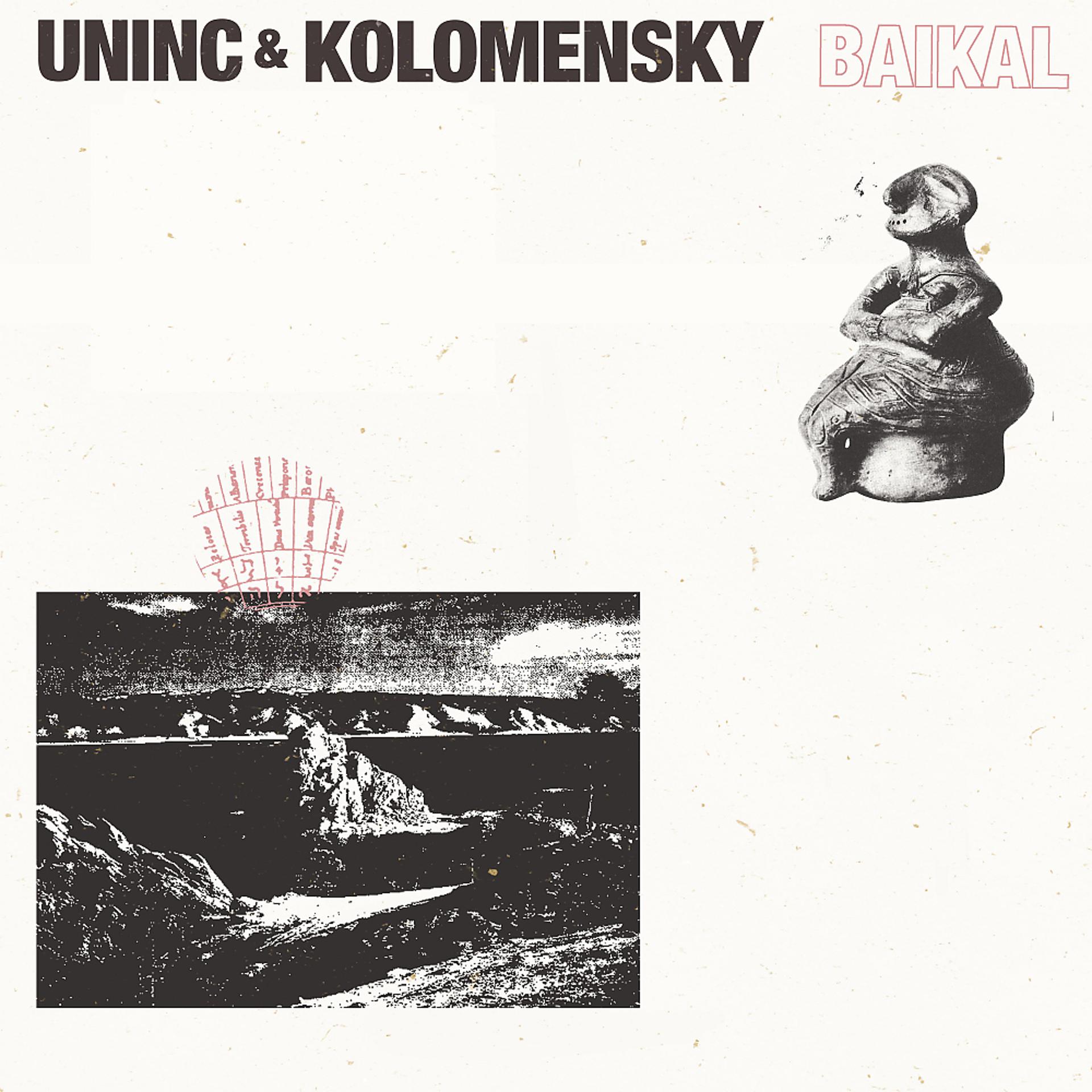 Постер альбома Baikal