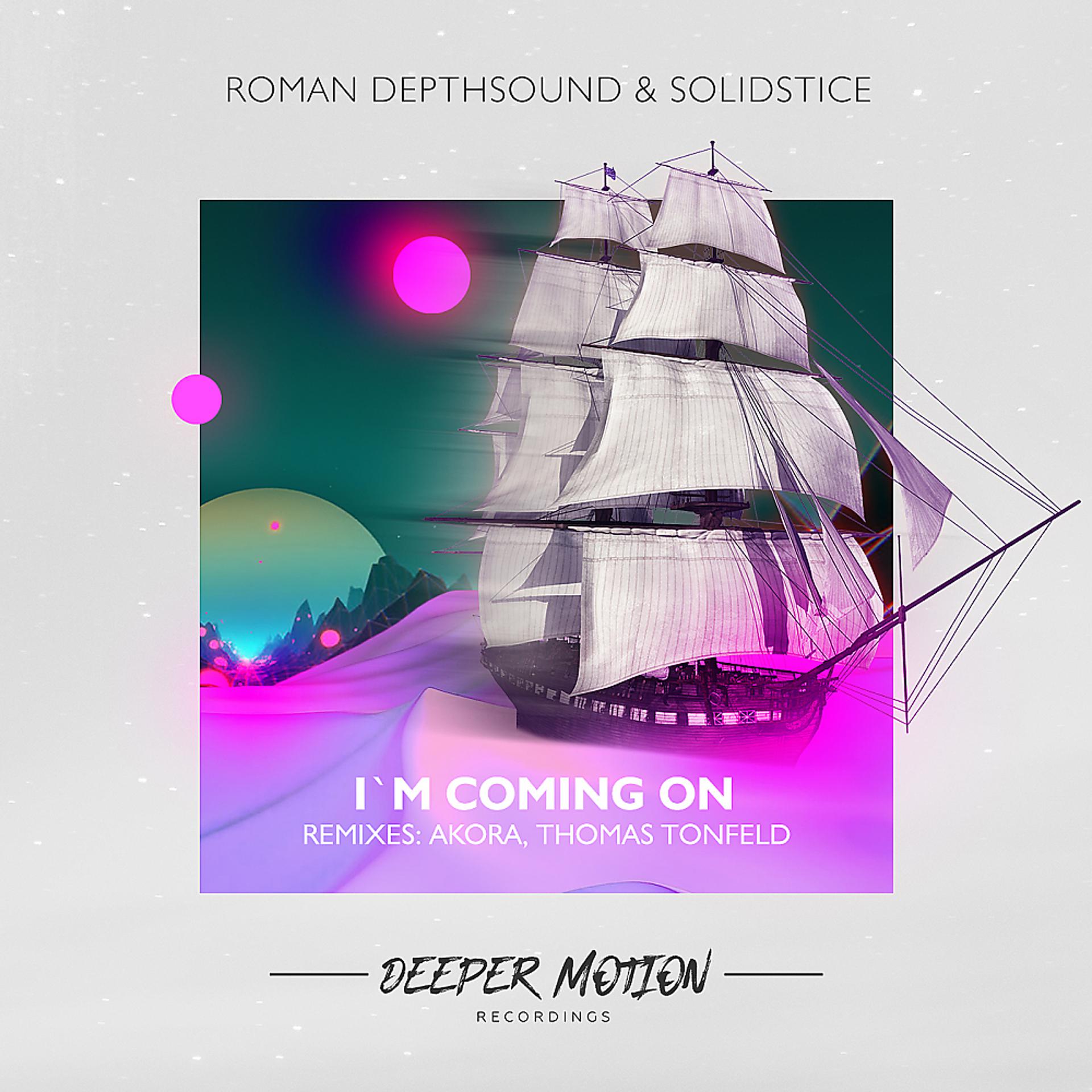Постер к треку Roman Depthsound, Solidstice - I'm Coming On (Akora Remix)