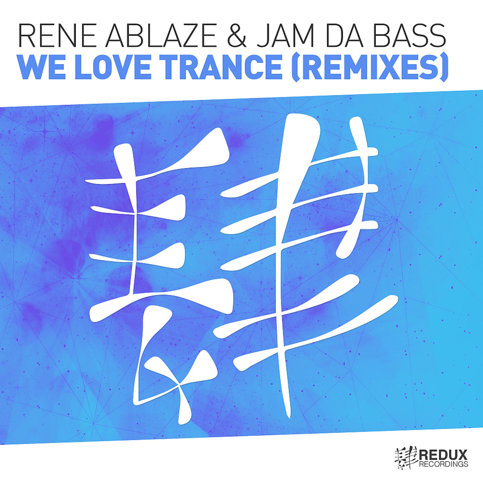 Постер альбома We Love Trance (Remixes)