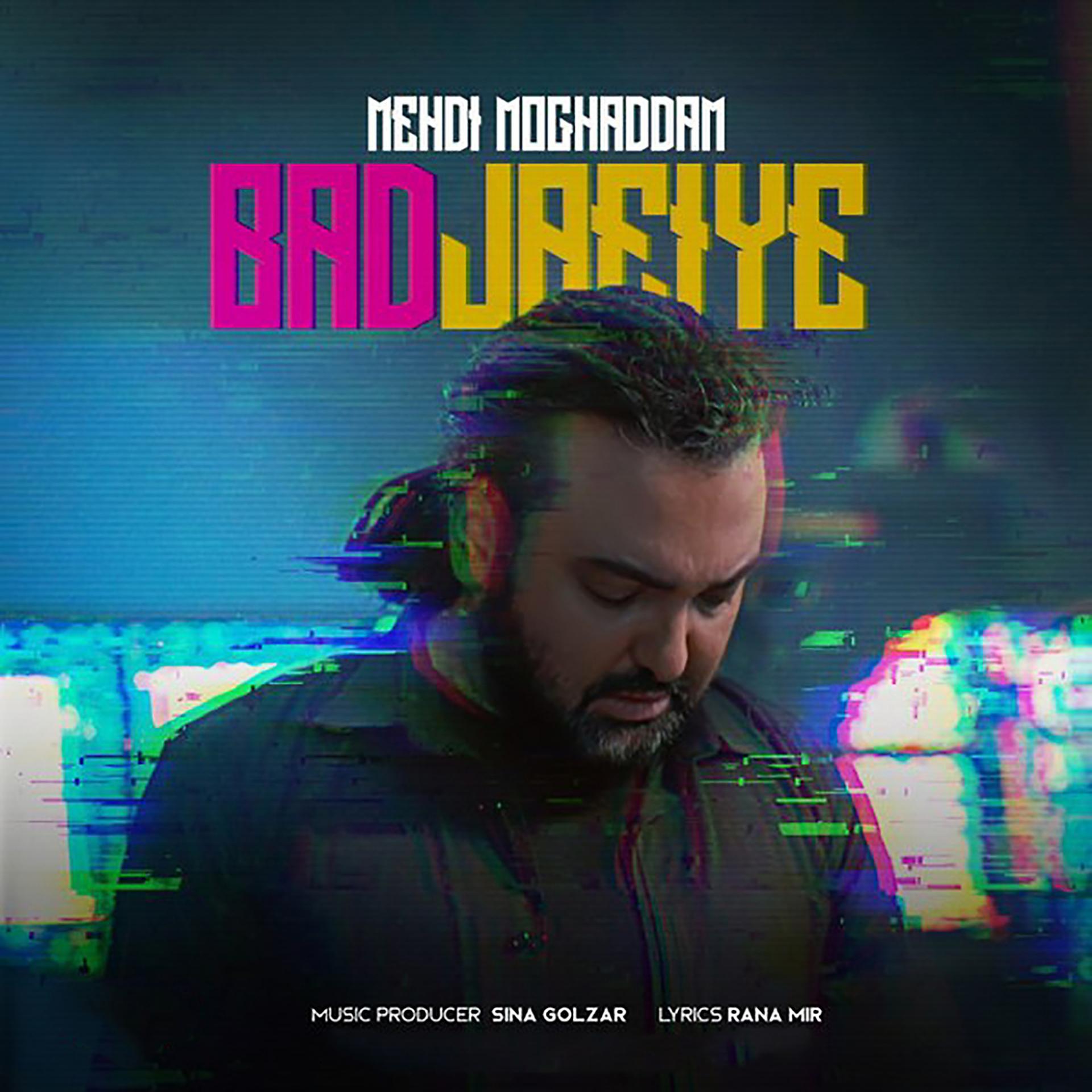 Постер альбома Bad Jaeiye
