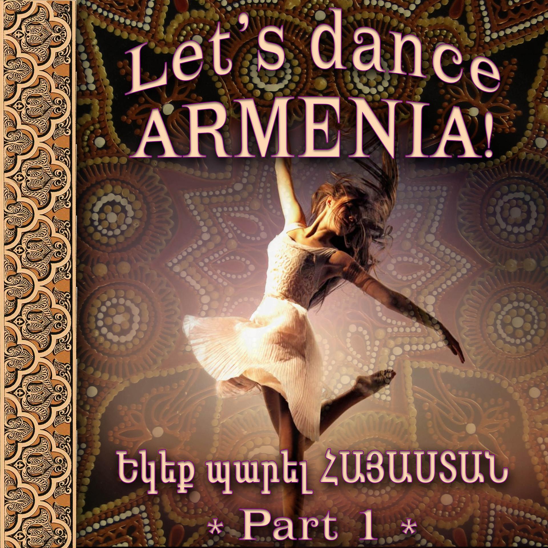 Постер альбома Let\'s dance, ARMENIA! 1