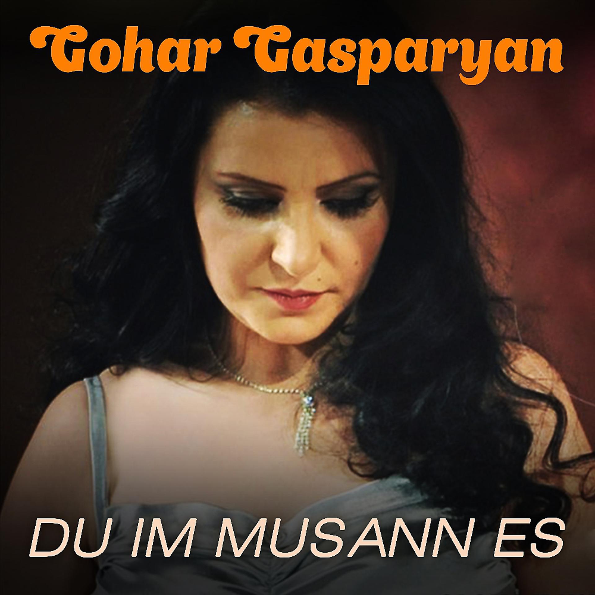 Постер альбома Du im Musann es