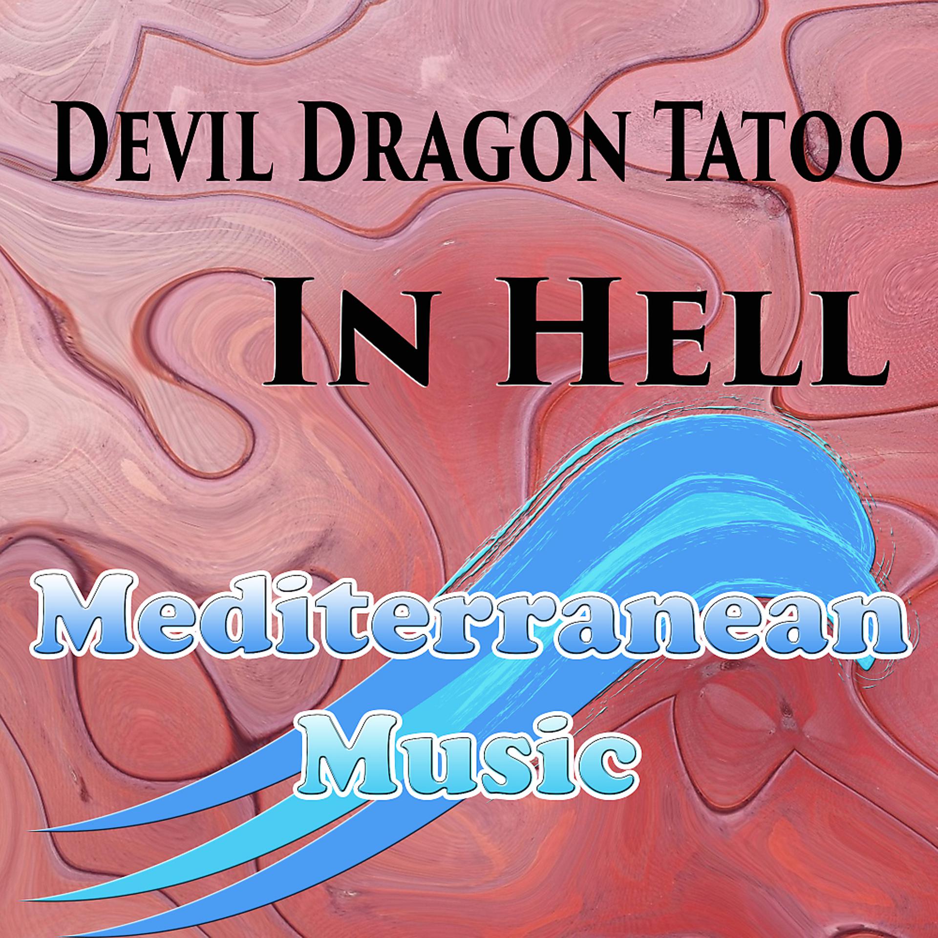 Постер альбома In Hell