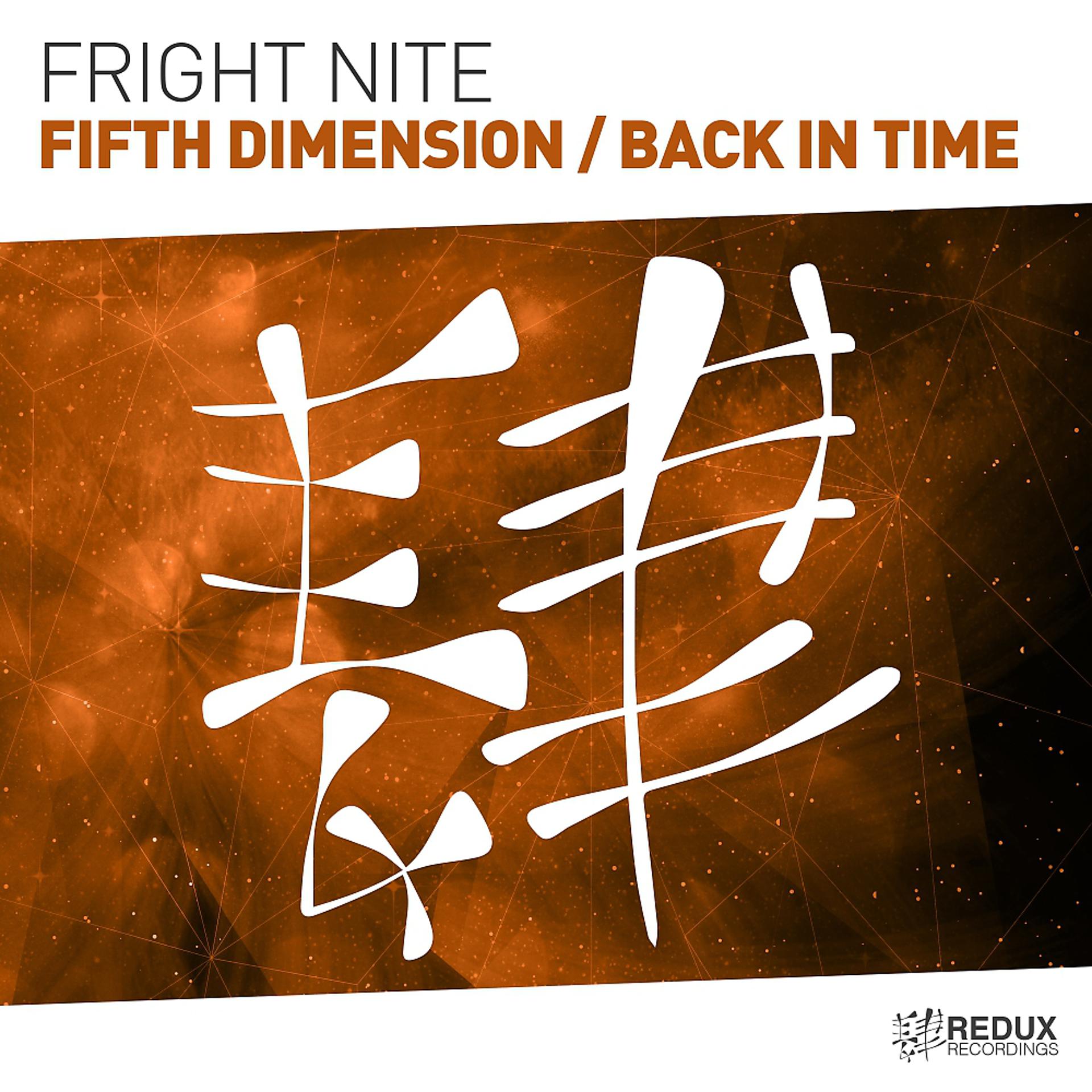 Постер альбома Fifth Dimension / Back In Time