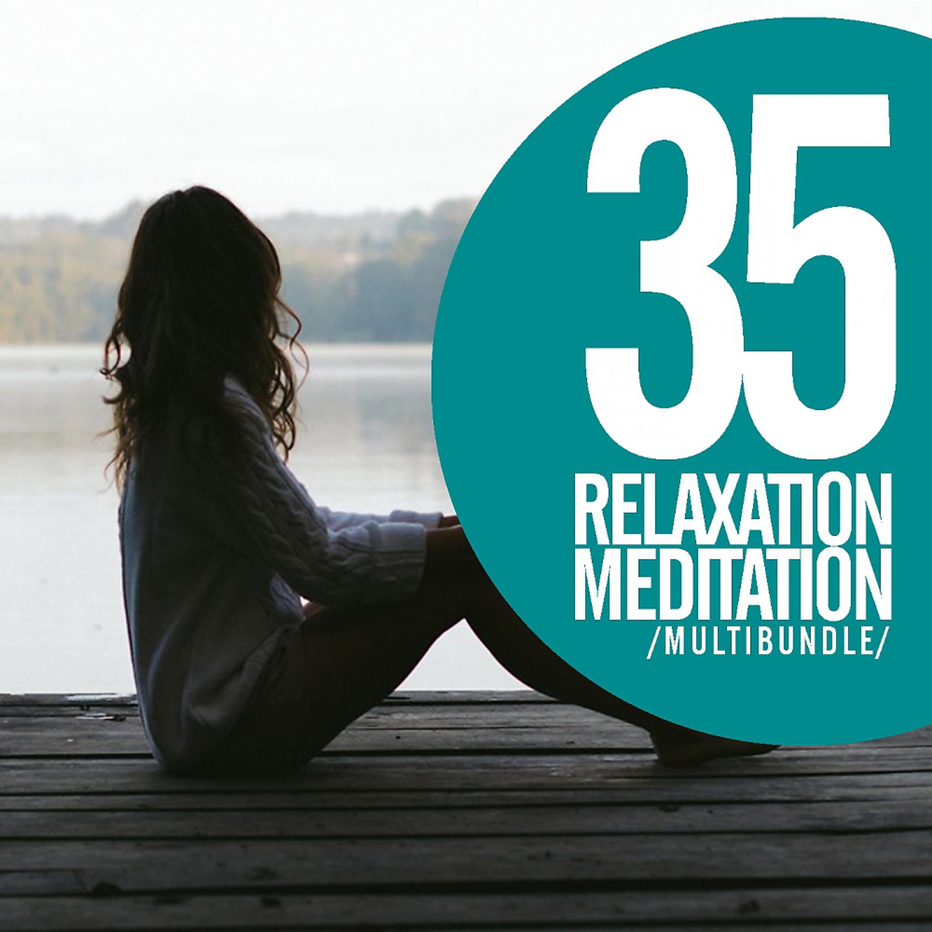 Постер альбома 35 Relaxation Meditation Multibundle