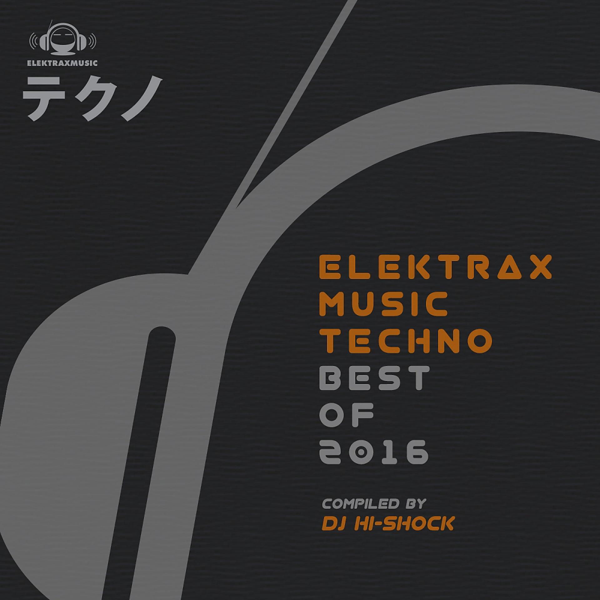Постер альбома Elektrax Music Techno: Best of 2016