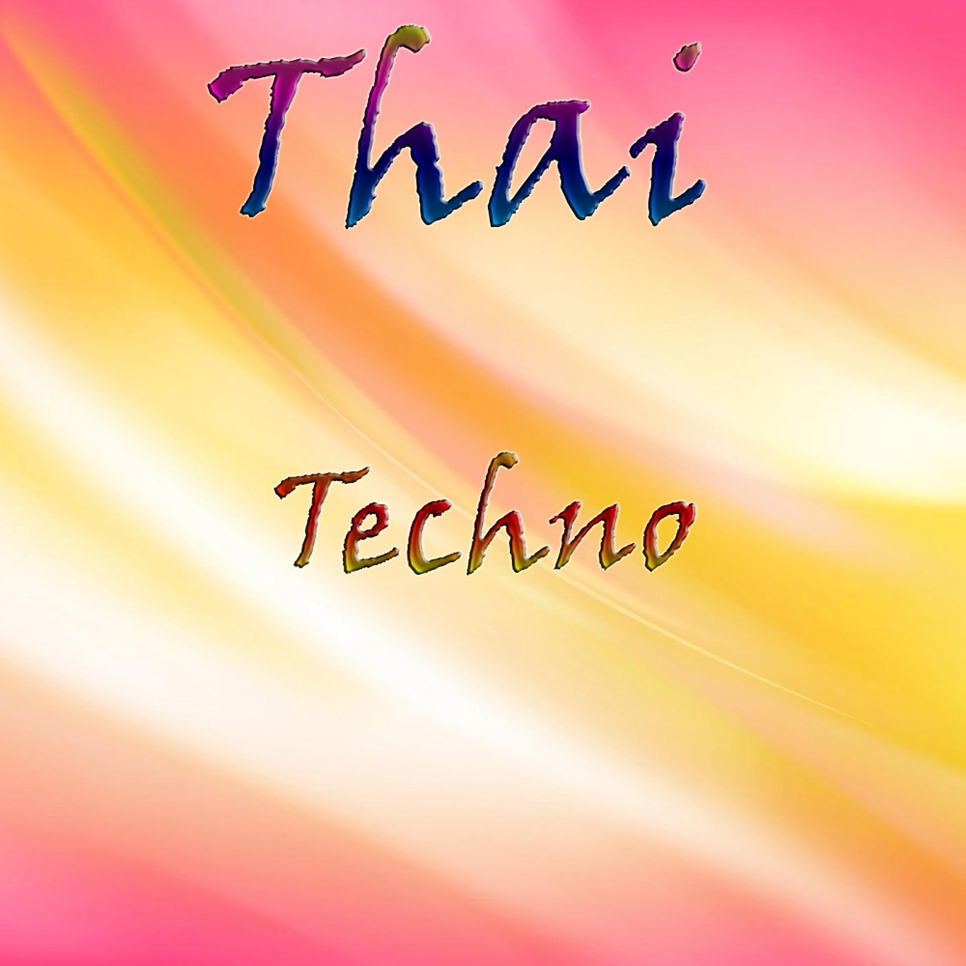 Постер альбома Thai Techno