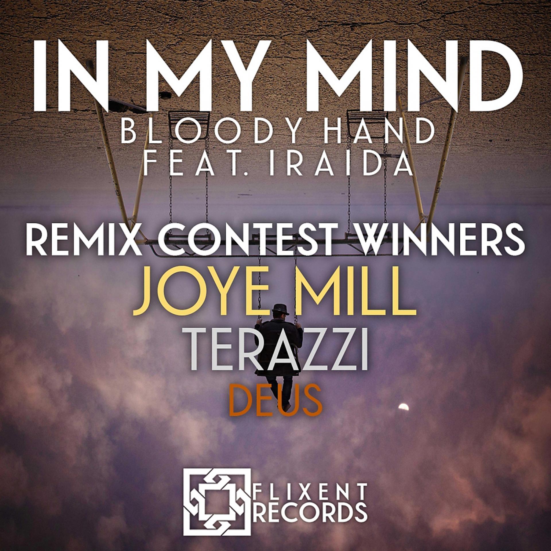 Постер альбома In My Mind (Remixes)