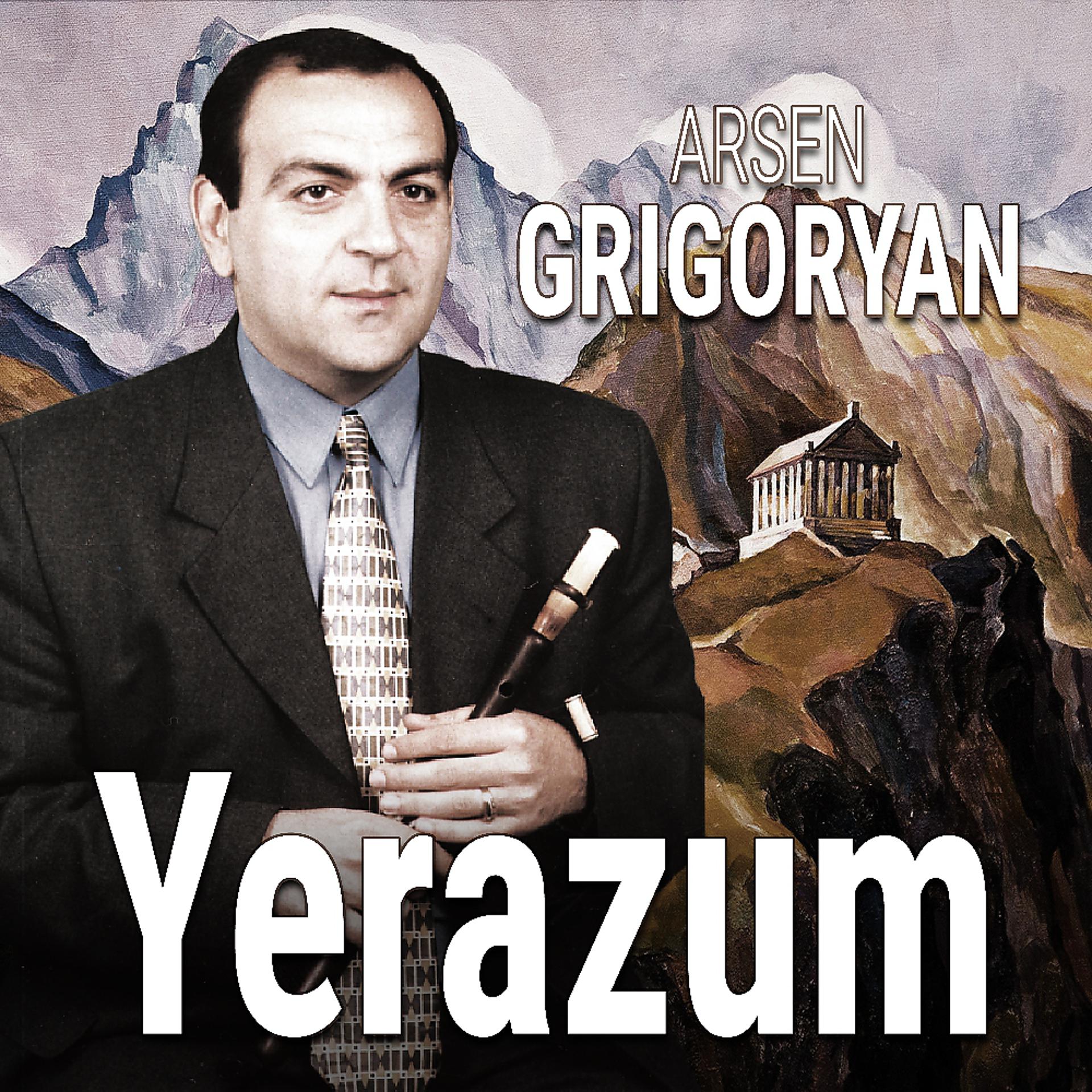Постер альбома Yerazum