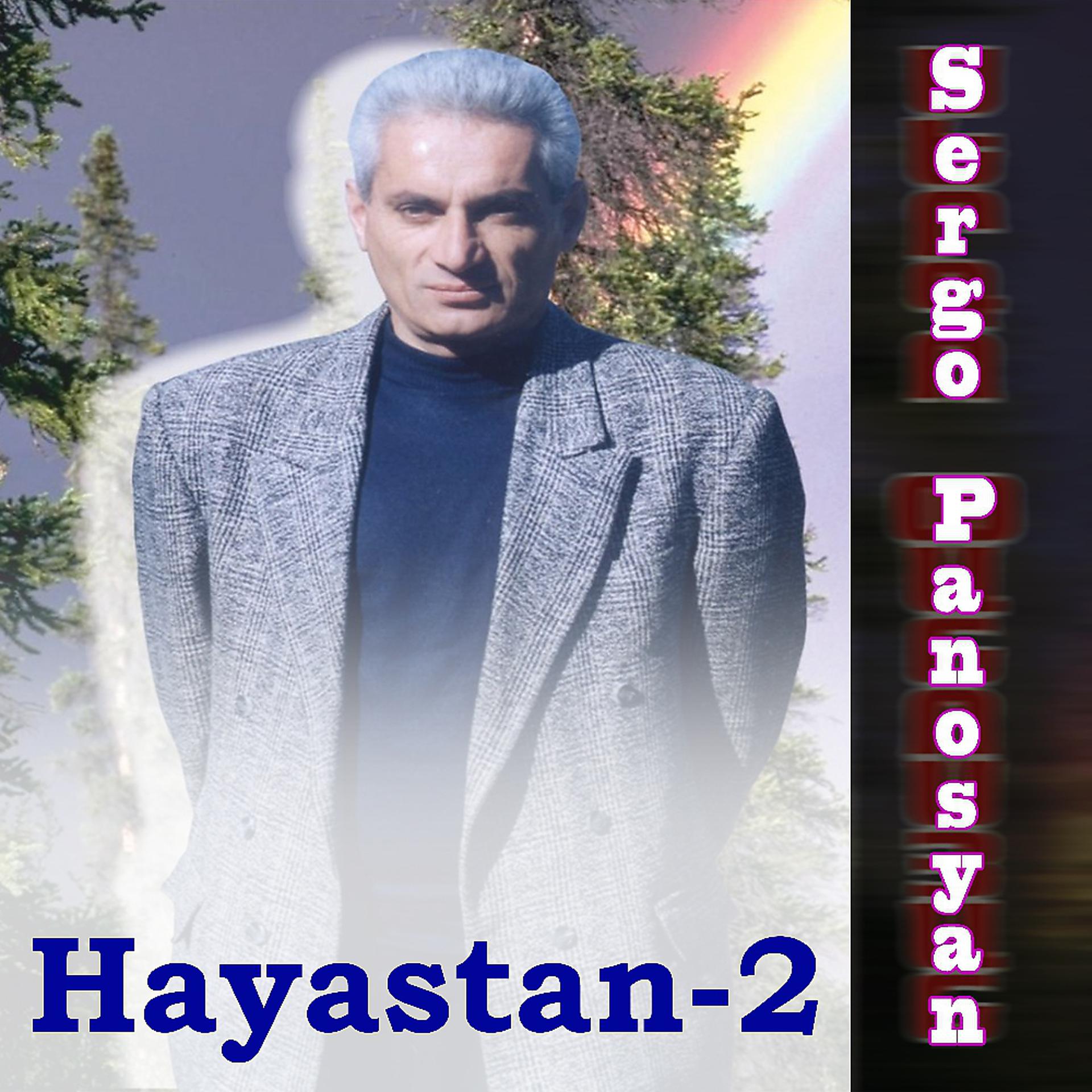 Постер альбома Hayastan - 2