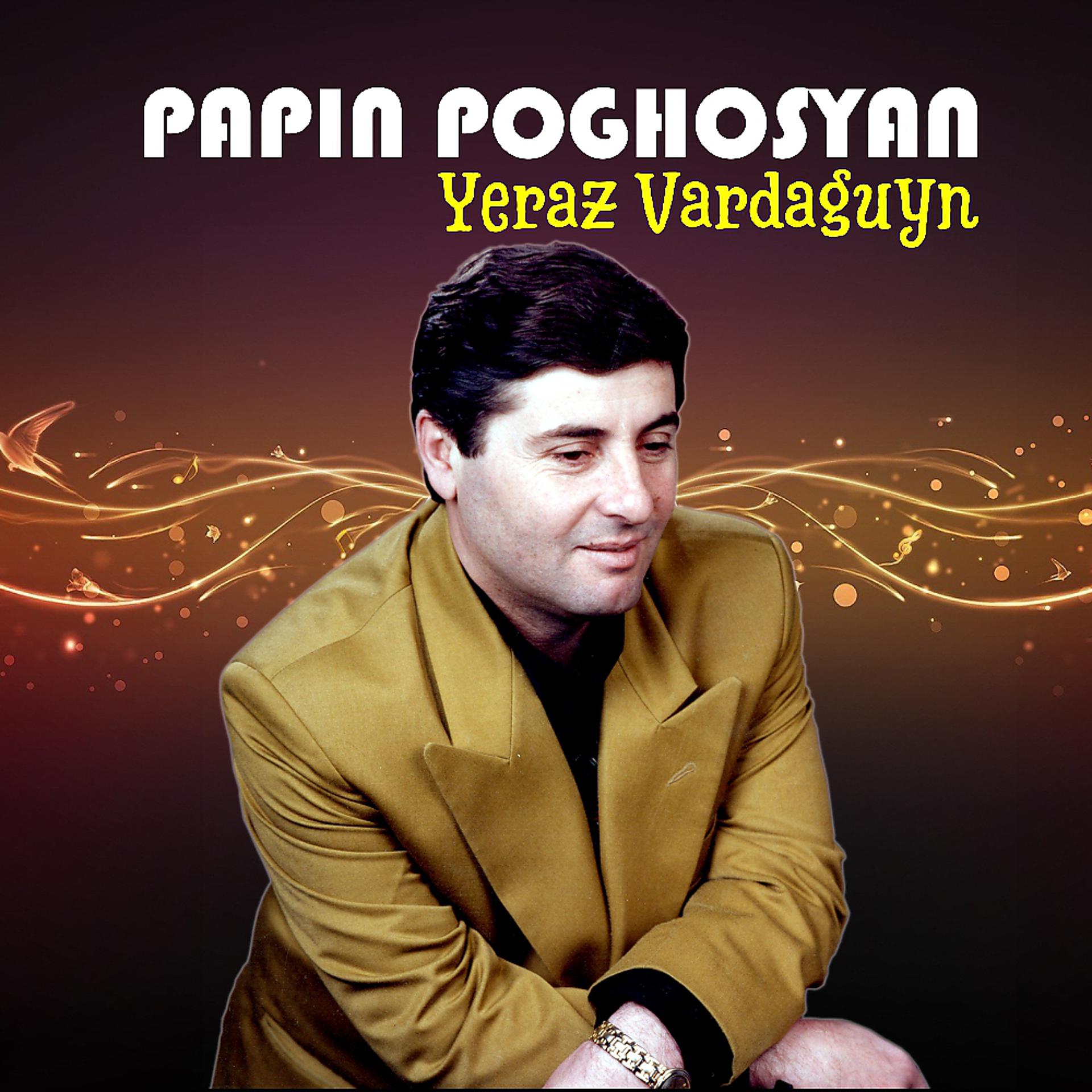 Постер альбома Yeraz Vardaguyn