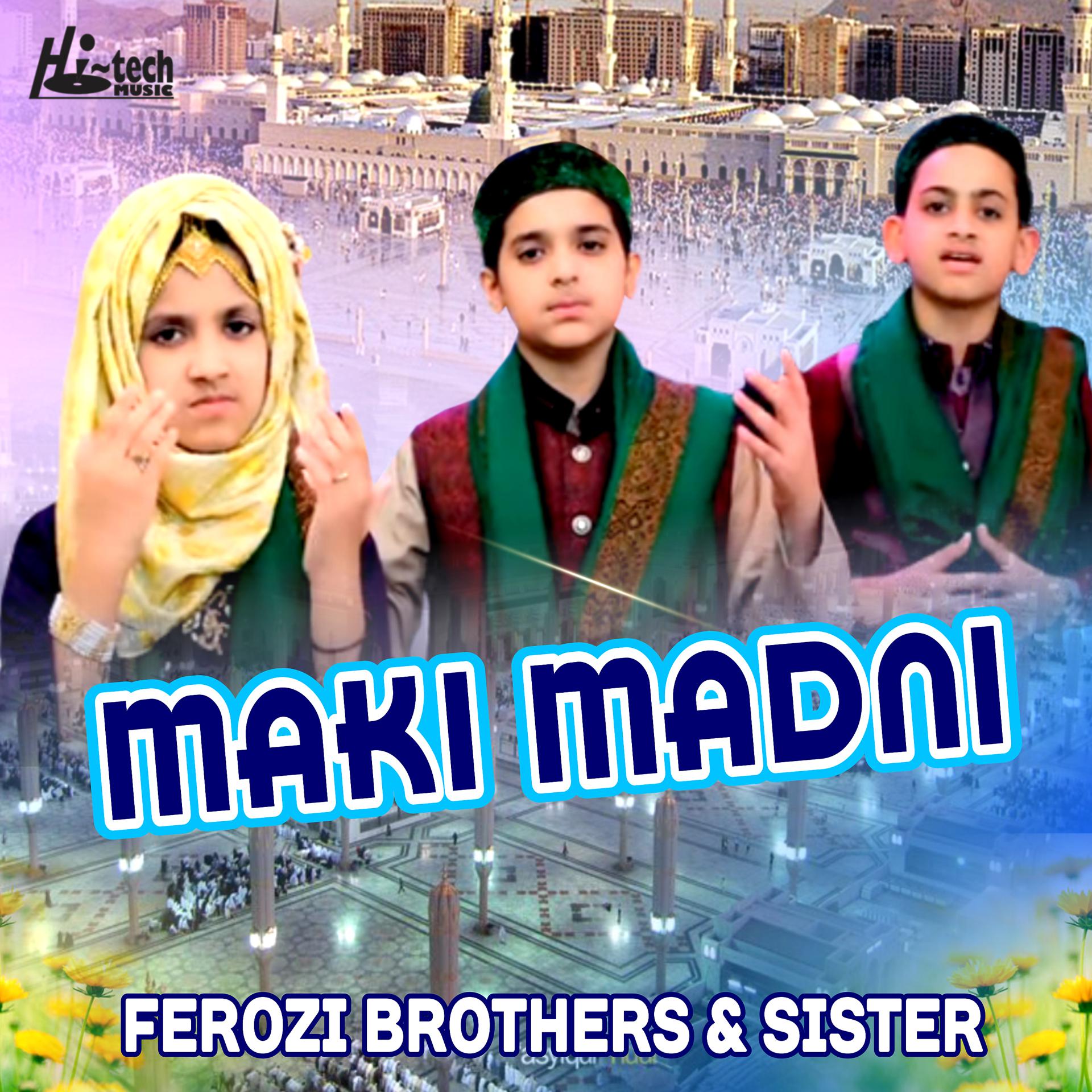 Постер альбома Maki Madni