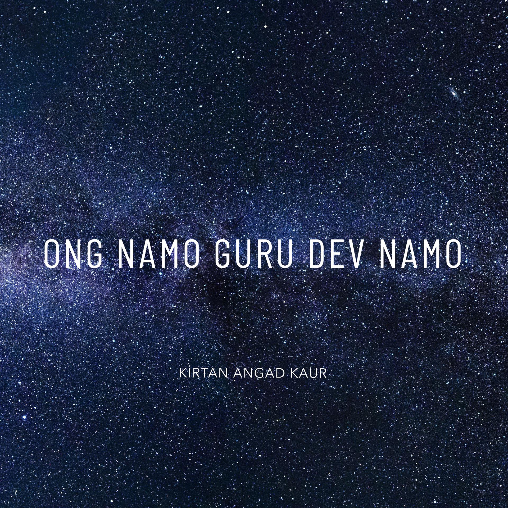 Постер альбома Ong Namo Guru Dev Namo