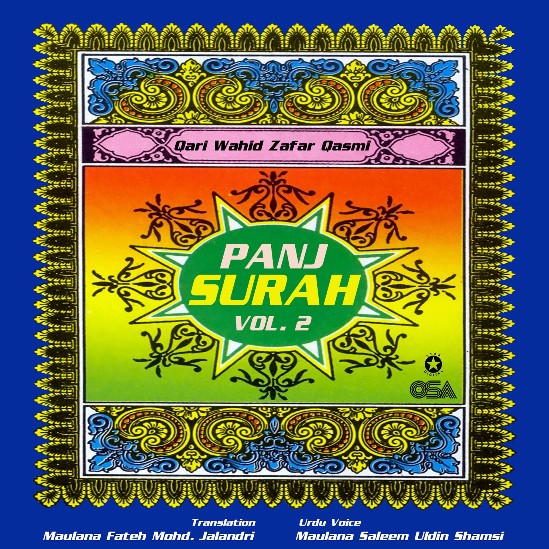 Постер альбома Panj Surah, Pt. 2