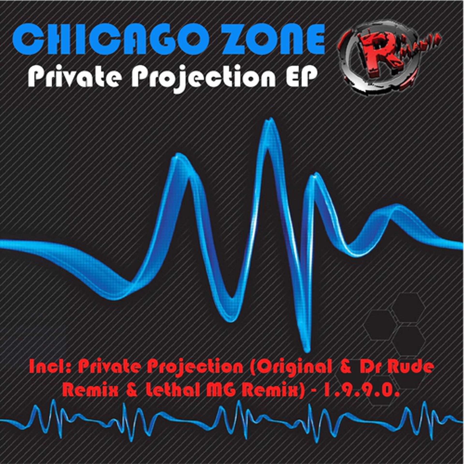 Постер альбома Private Projection EP