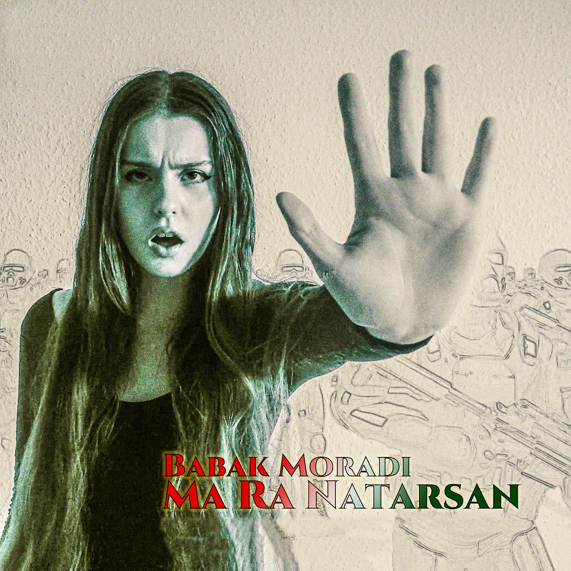 Постер альбома Mara Natarsan