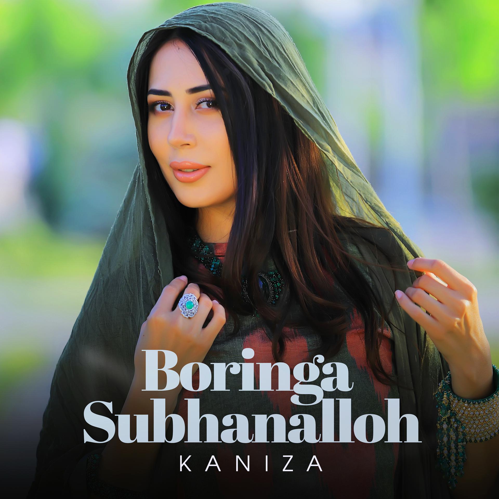 Постер альбома Boringa Subhanalloh