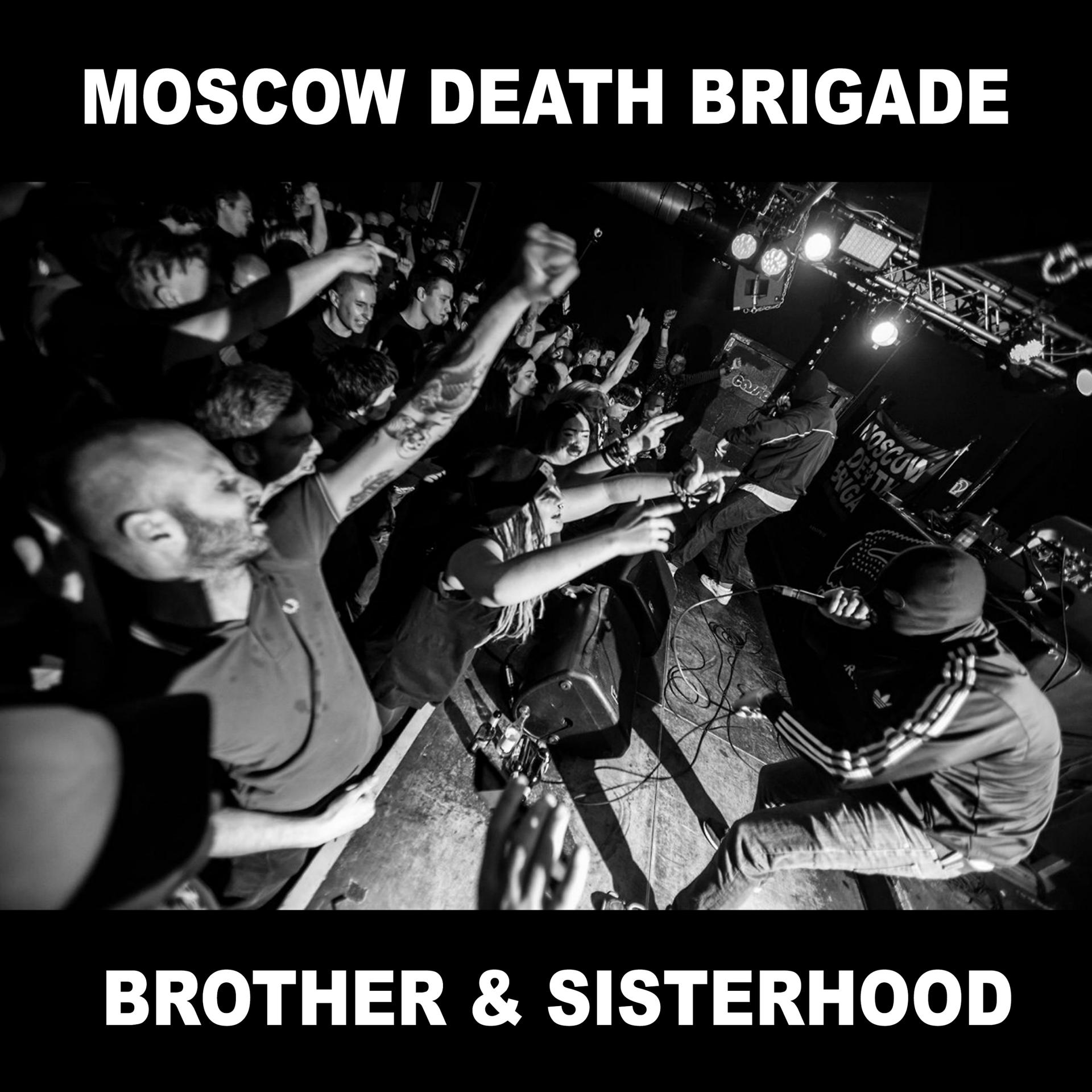 Постер альбома Brother and Sisterhood