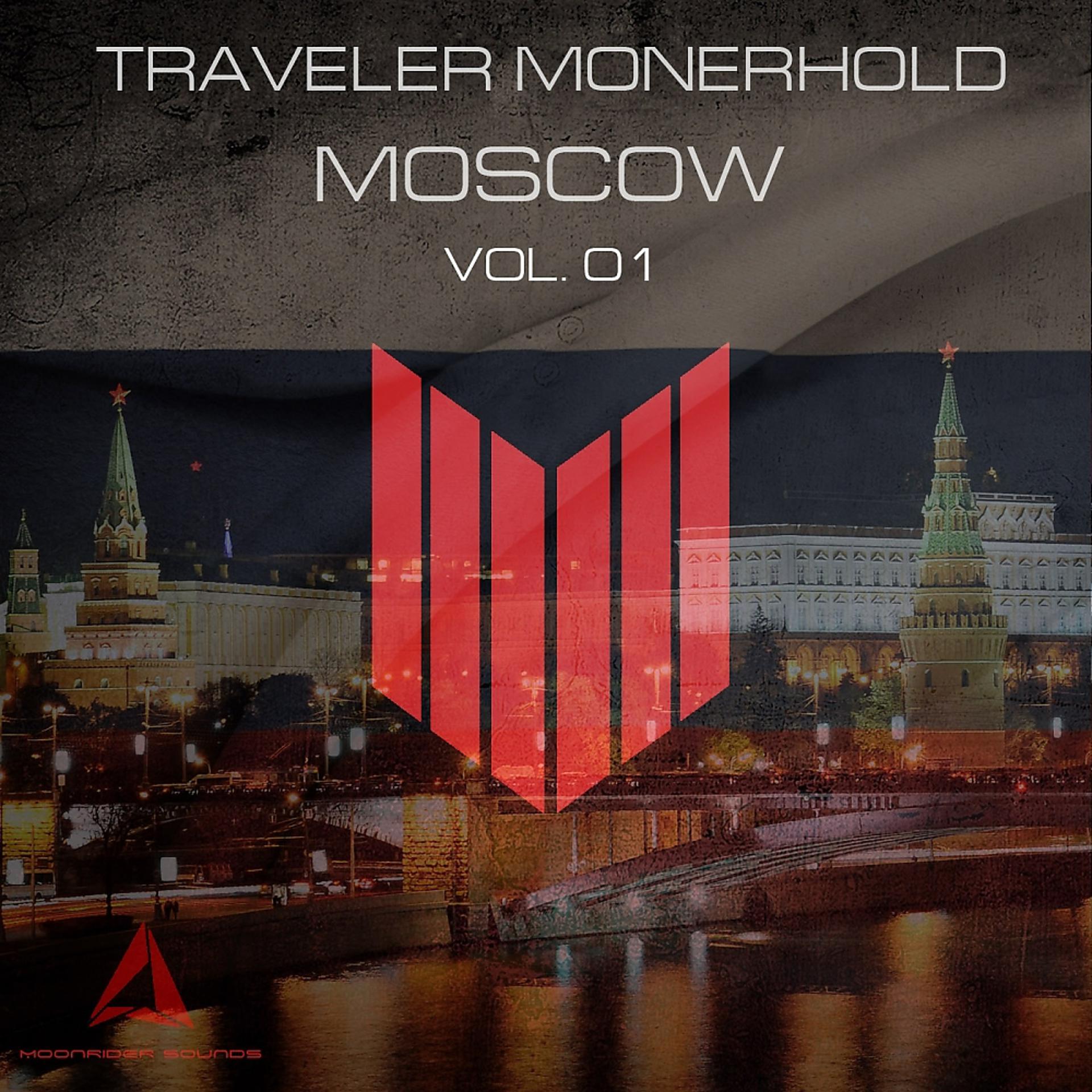 Постер альбома Traveler Monerhold Moscow, Vol. 01