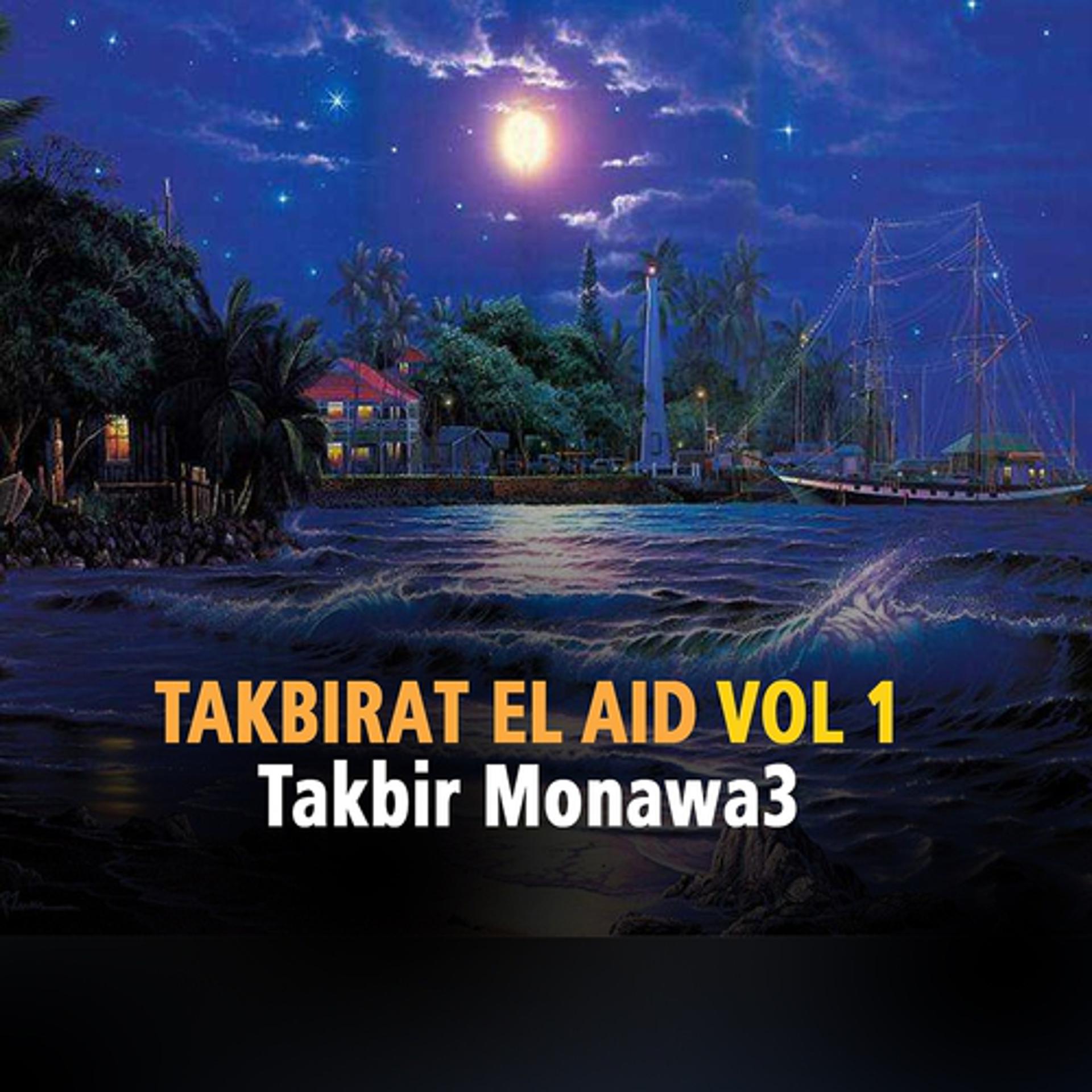 Постер альбома Takbirat El Aid, Vol. 1