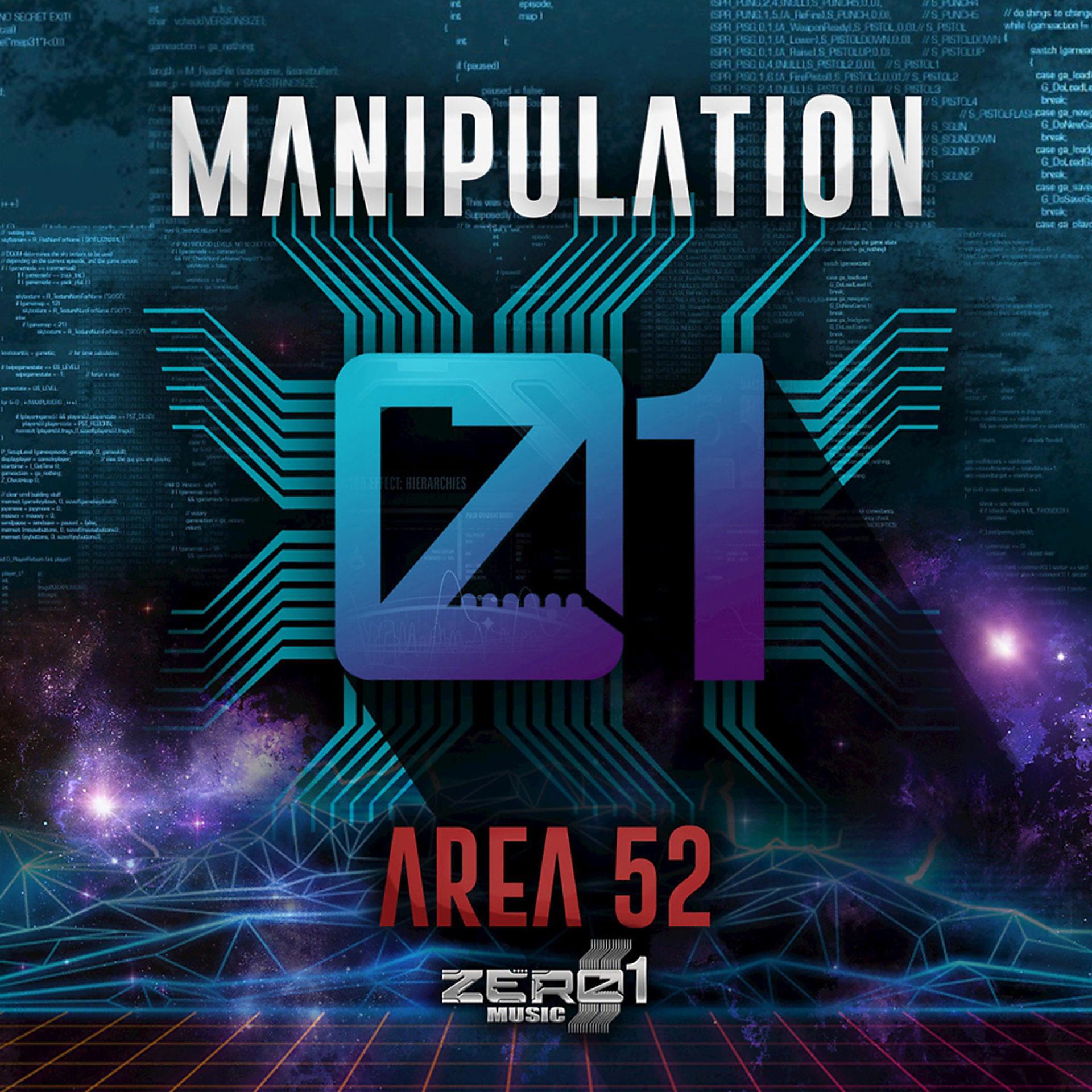 Постер альбома Area 52 EP