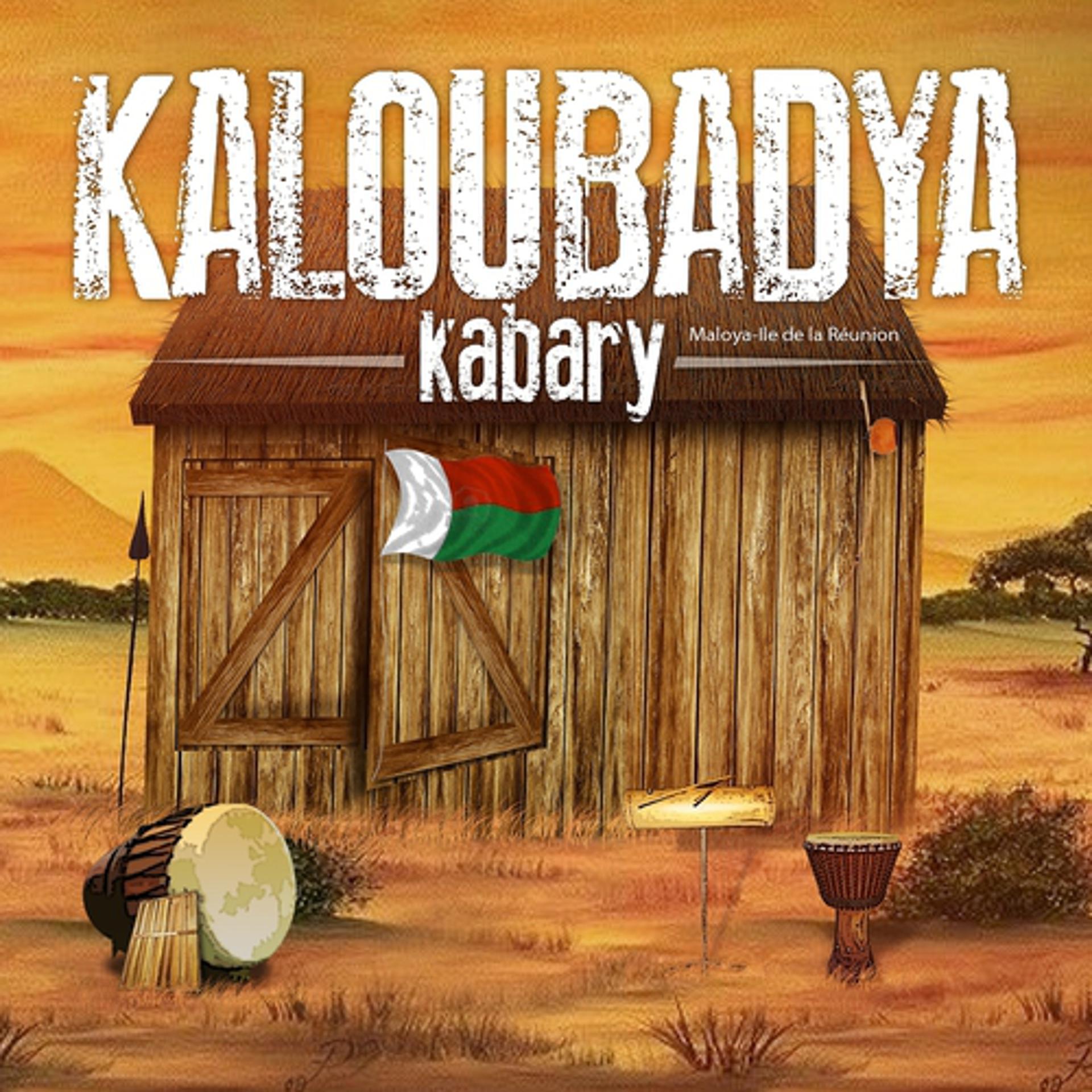 Постер альбома Kloubadya