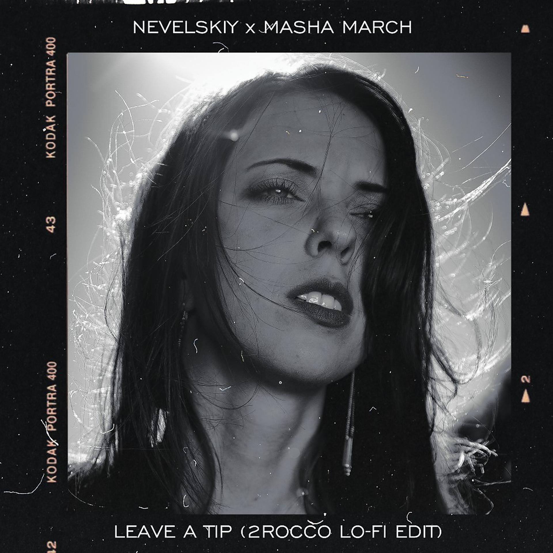 Постер альбома Leave a Tip (2Rocco Lo-Fi Edit)