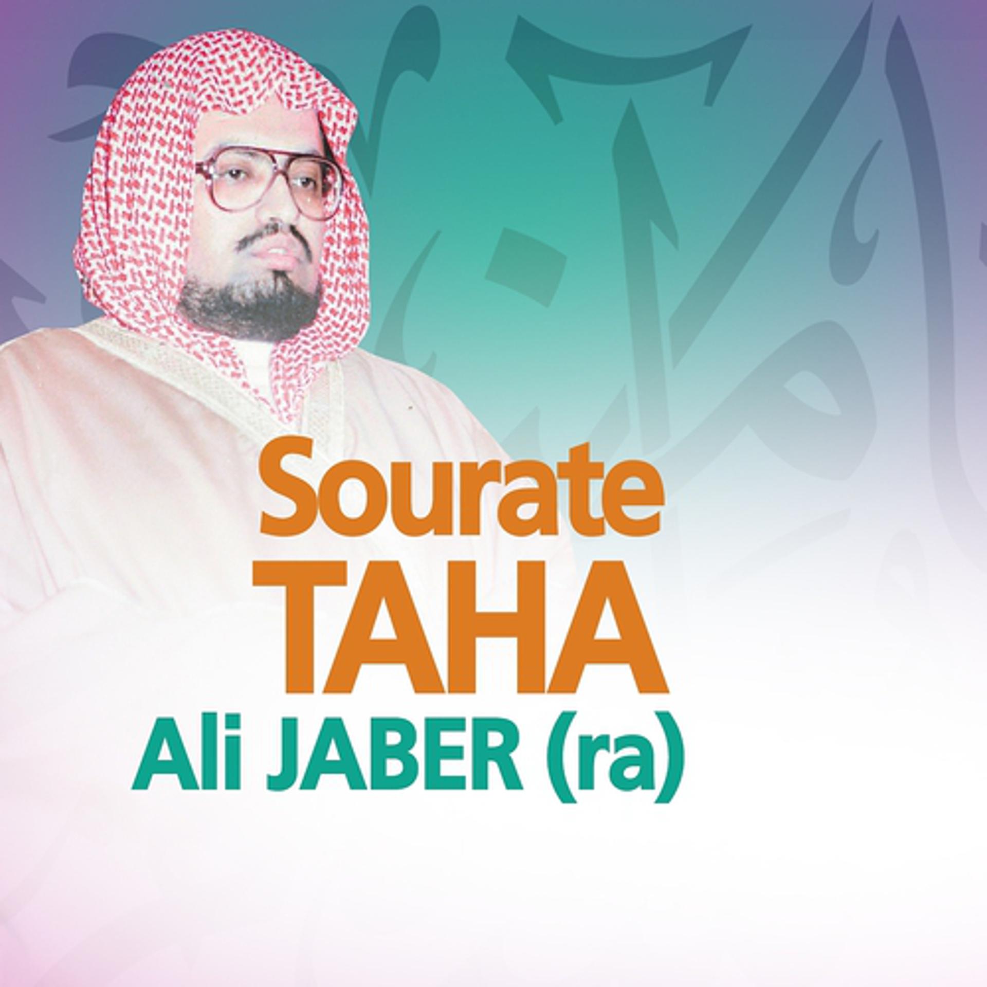 Постер альбома Sourate taha