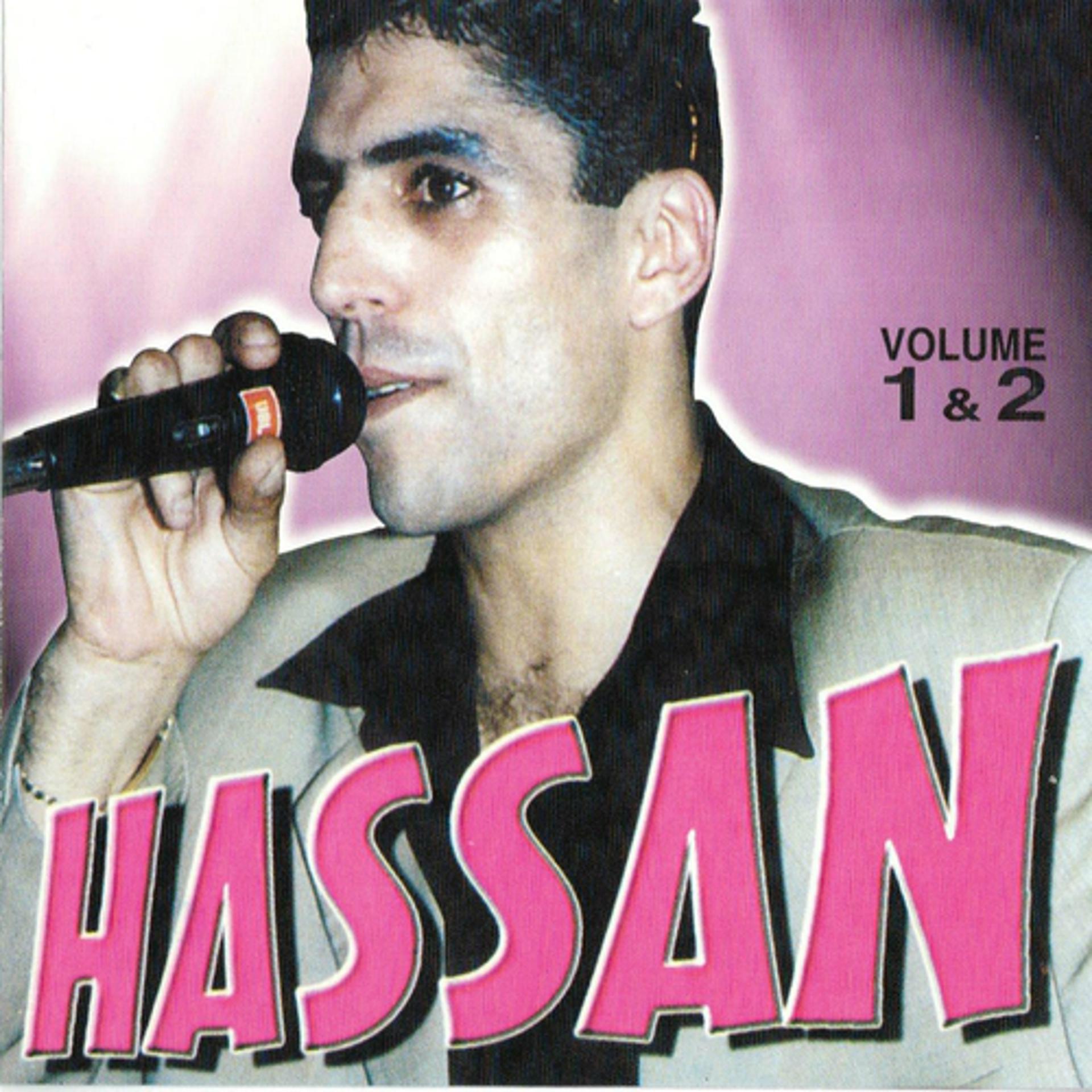 Постер альбома Hassan Pare Asare, Vols. 1 & 2