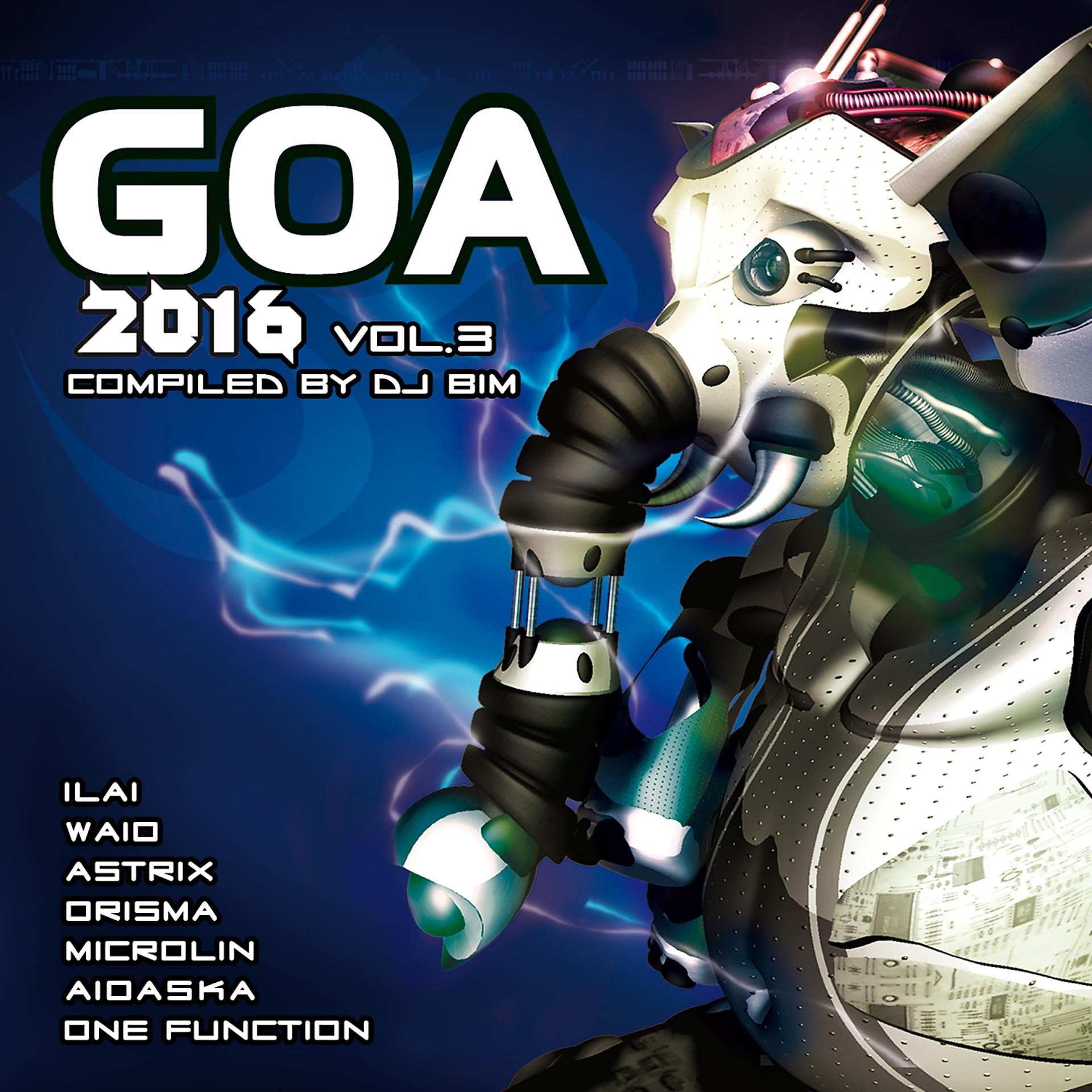 Постер альбома Goa 2016, Vol. 3