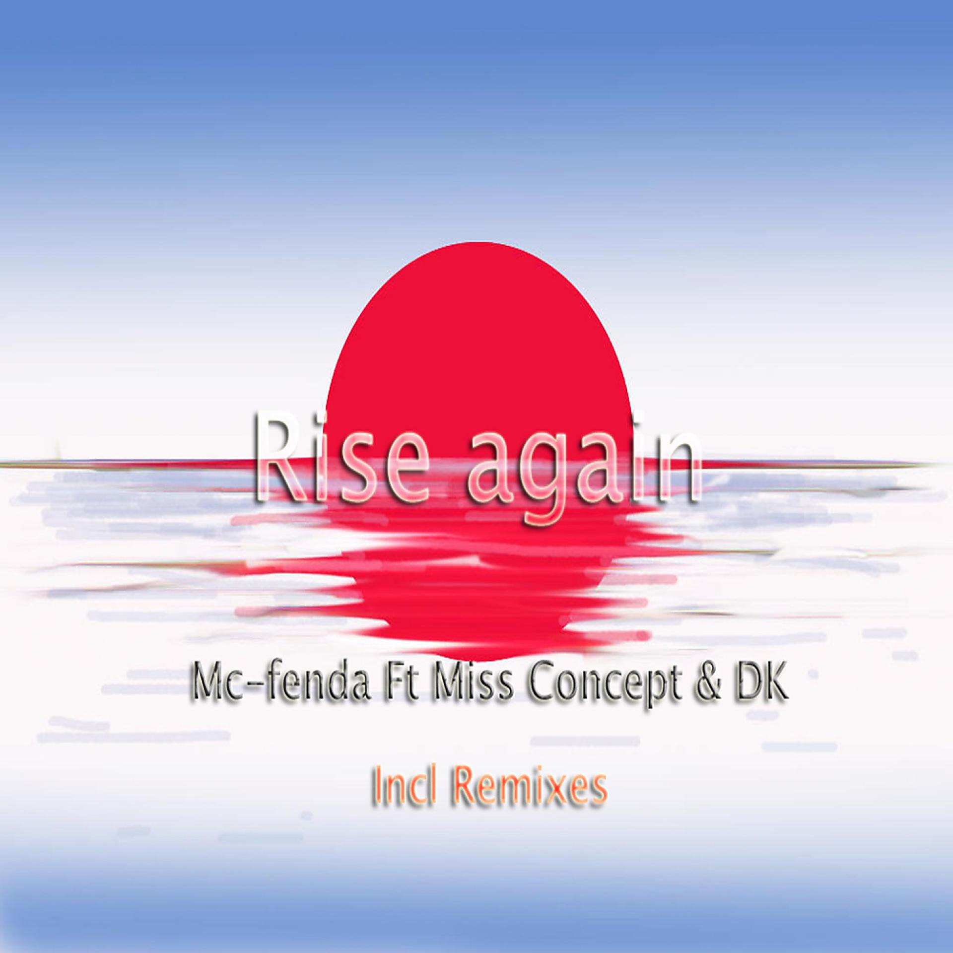 Fenda feat. Rise again альбомы. Dk again Remix.