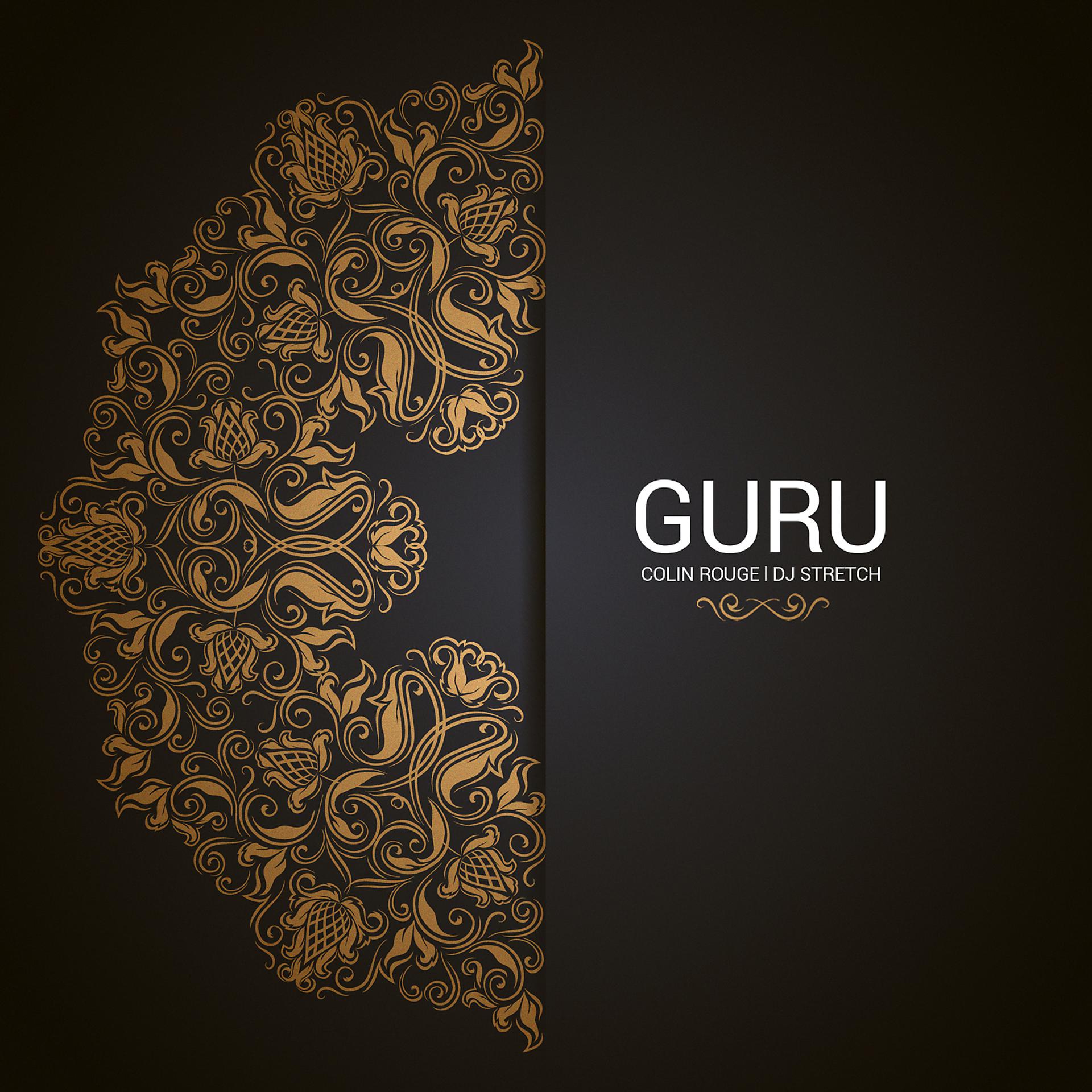 Постер альбома Guru (Extended)