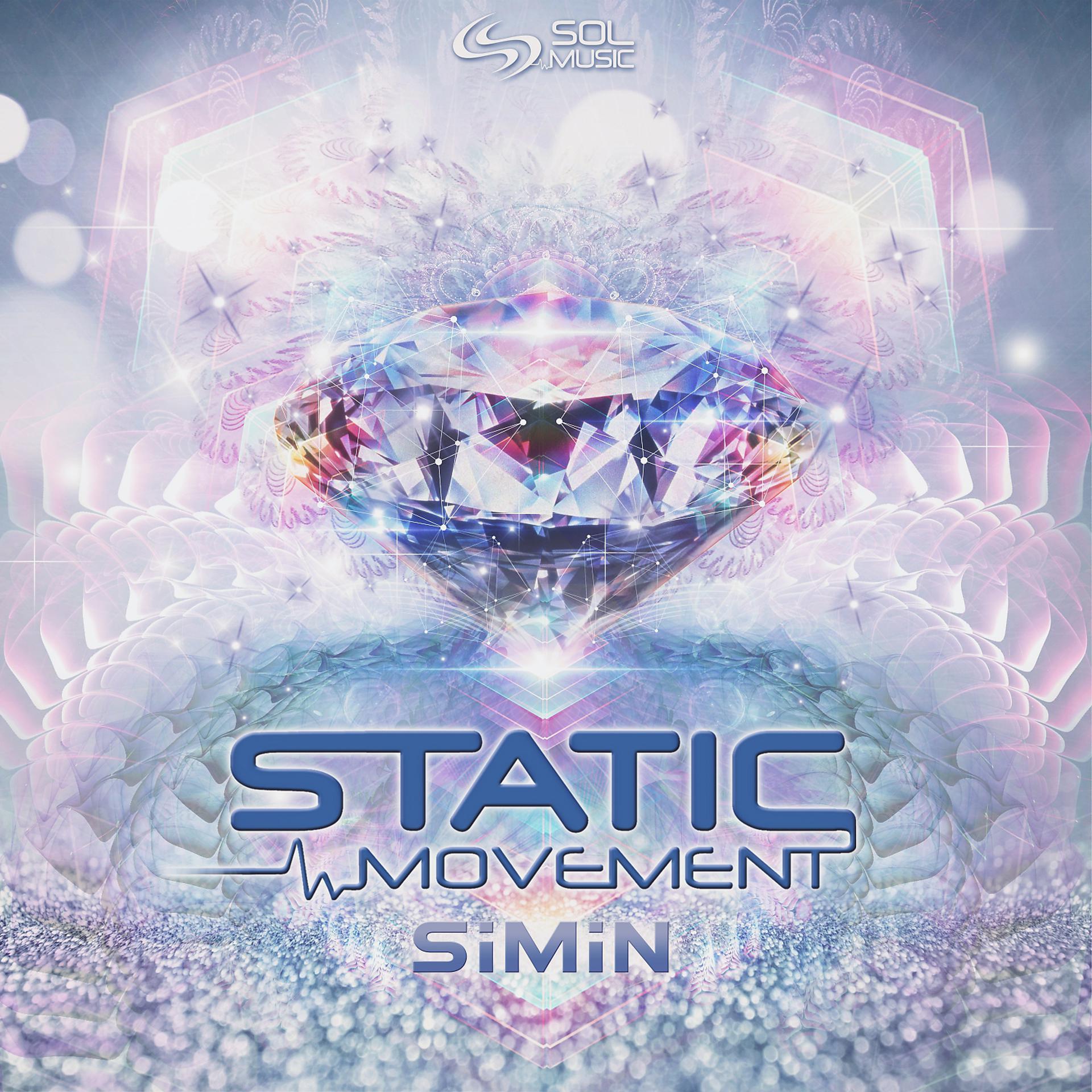 Mixed state. Static Movement. Shpongle static. Marten Granau Theona Statik r3 cucle Википедия. Static Movement & Pragmatix - Astral World.