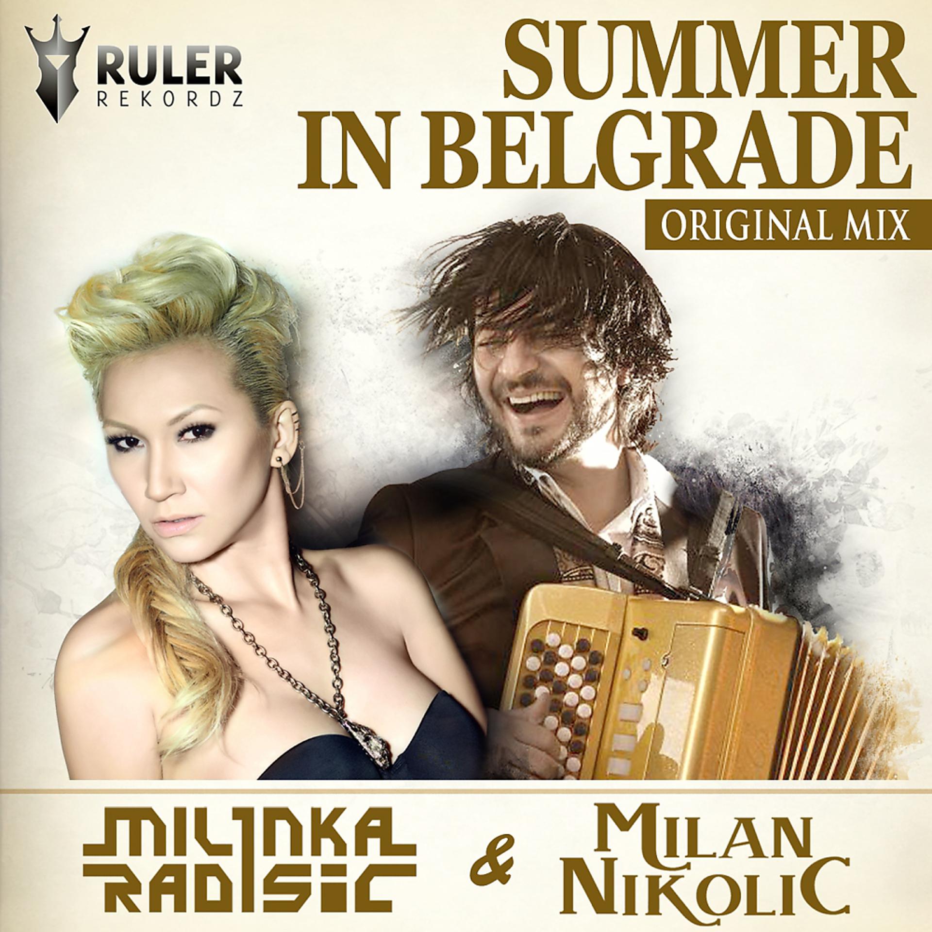 Постер альбома Summer In Belgrade
