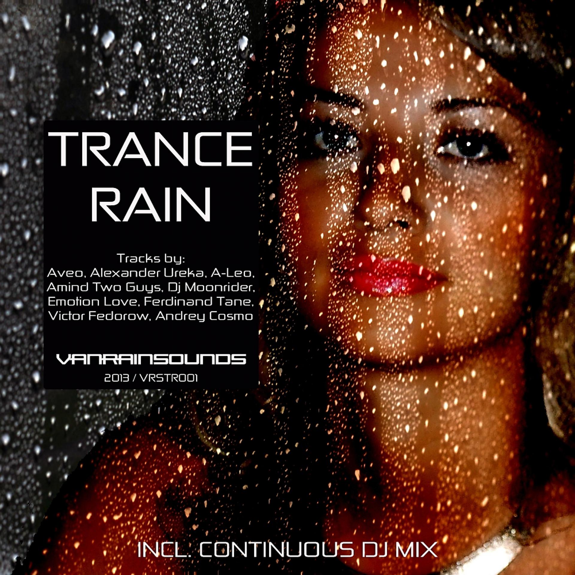 Постер альбома Trance Rain