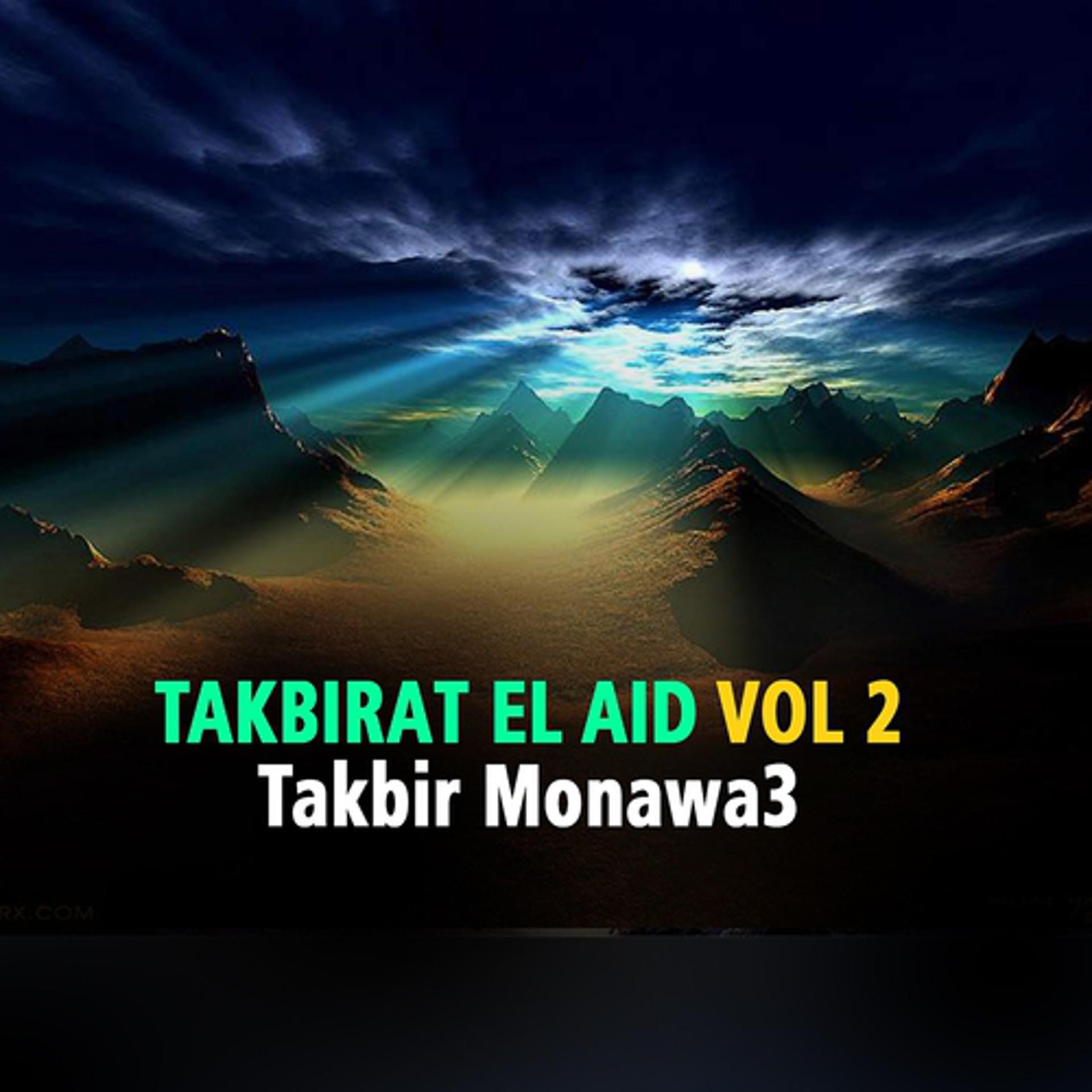 Постер альбома Takbirat el aid, vol. 2