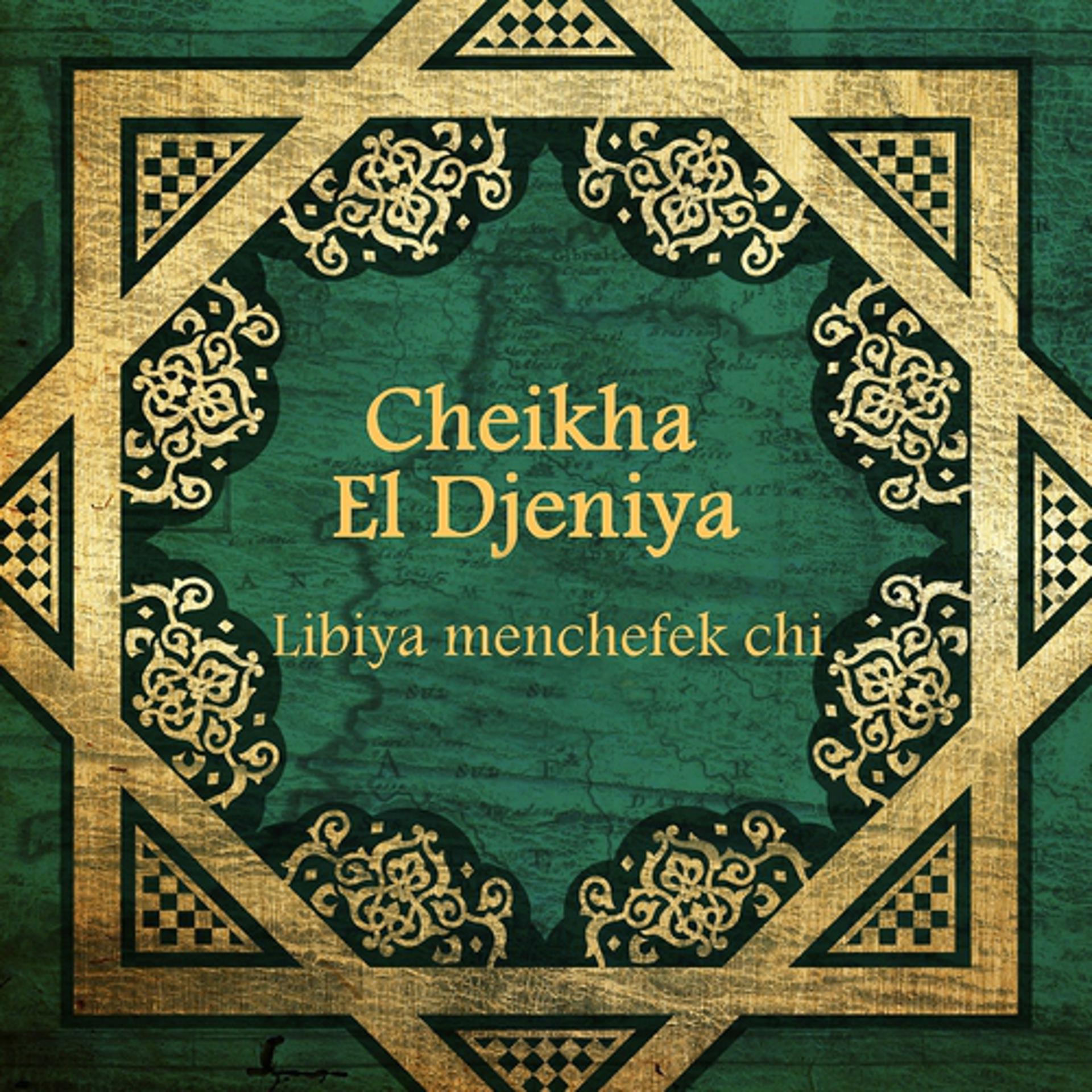 Постер альбома Libiya menchefek chi