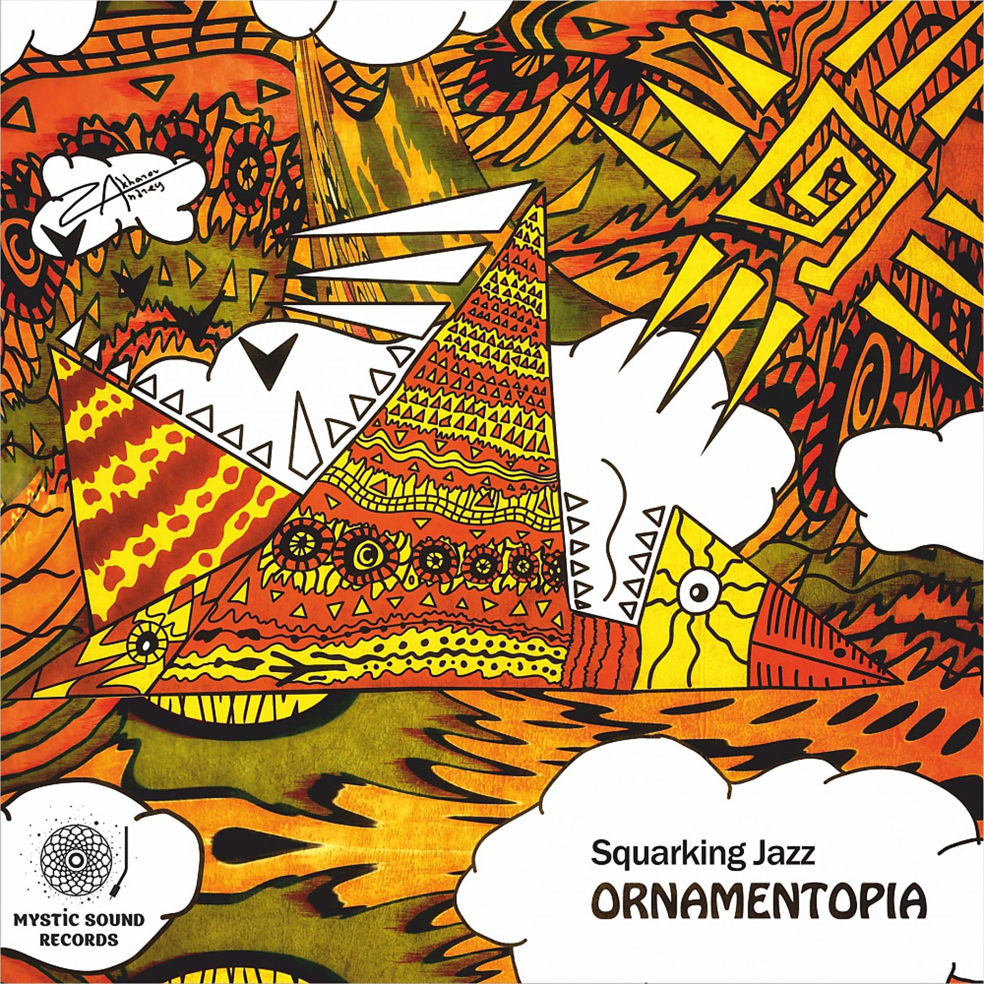 Постер альбома Ornamentopia