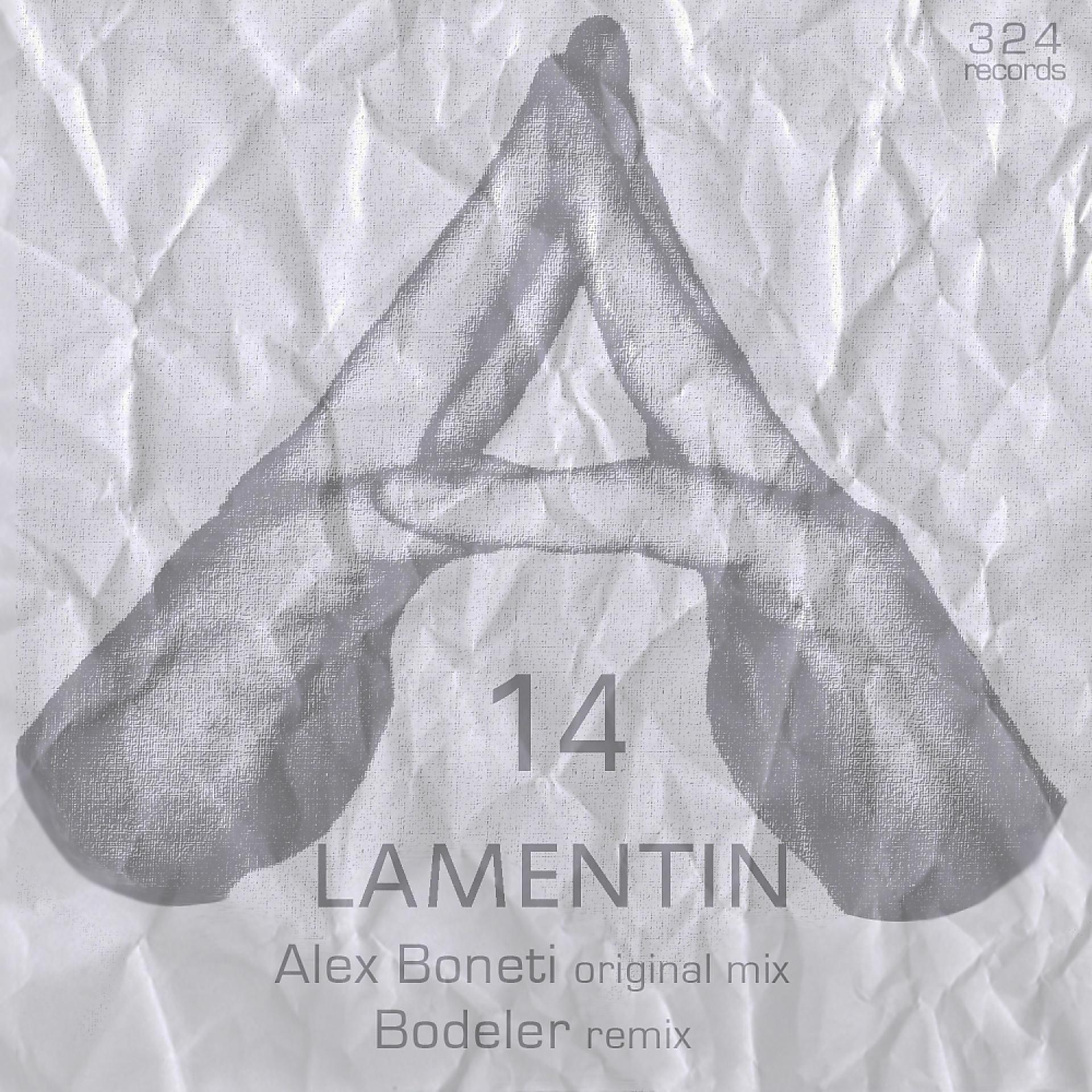 Постер альбома Lamentin