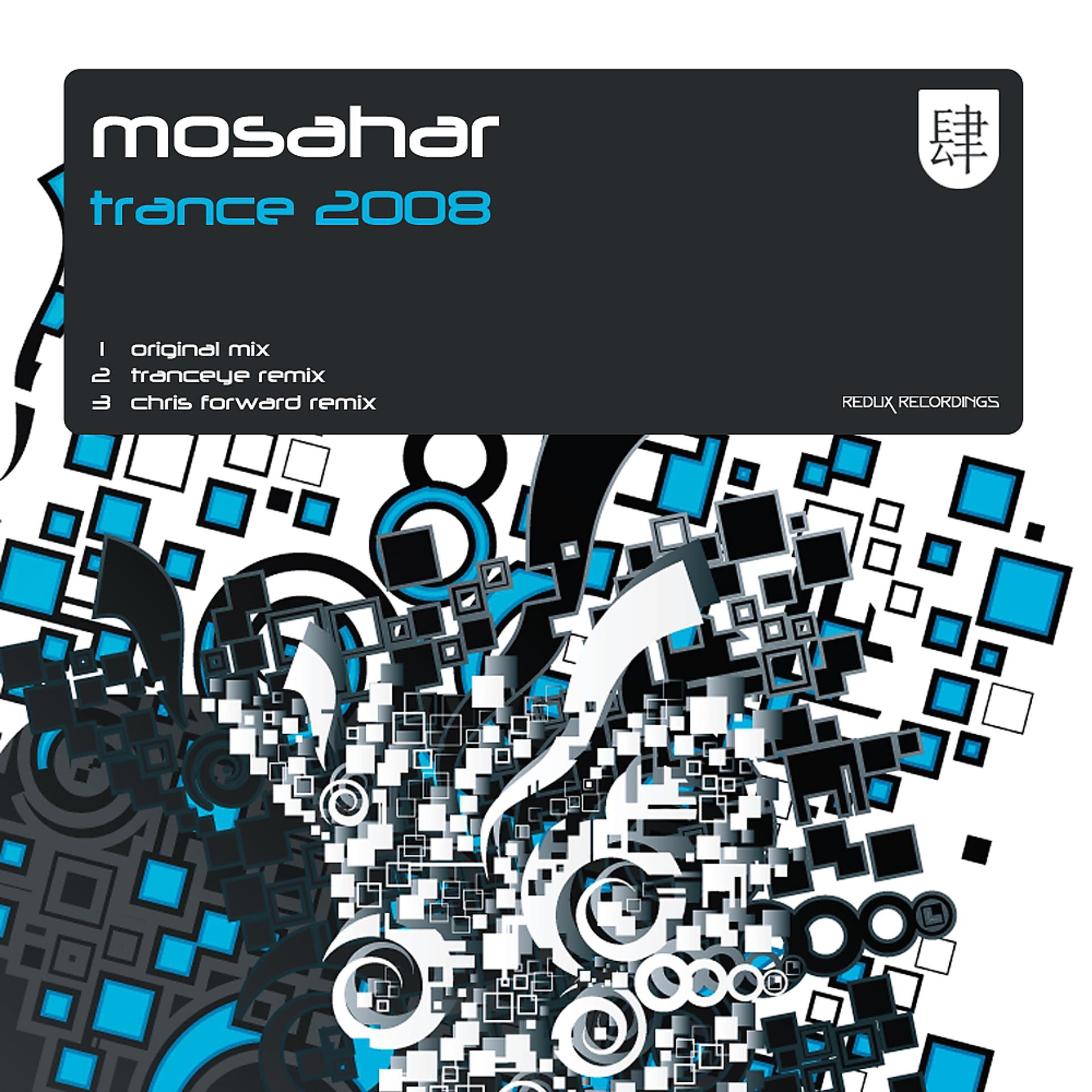 Постер альбома Trance 2008