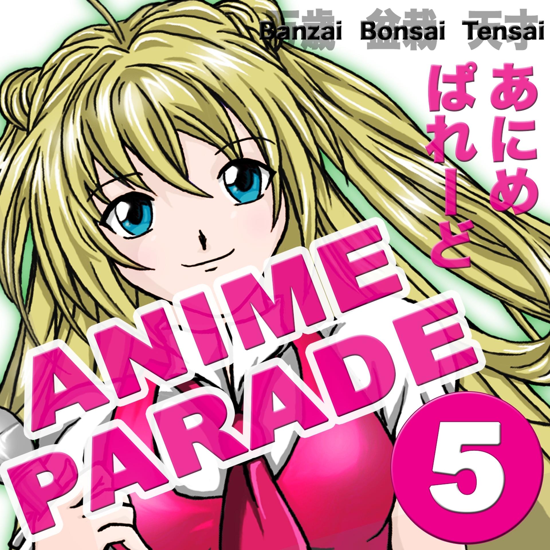 Постер альбома Anime Parade, Vol. 5