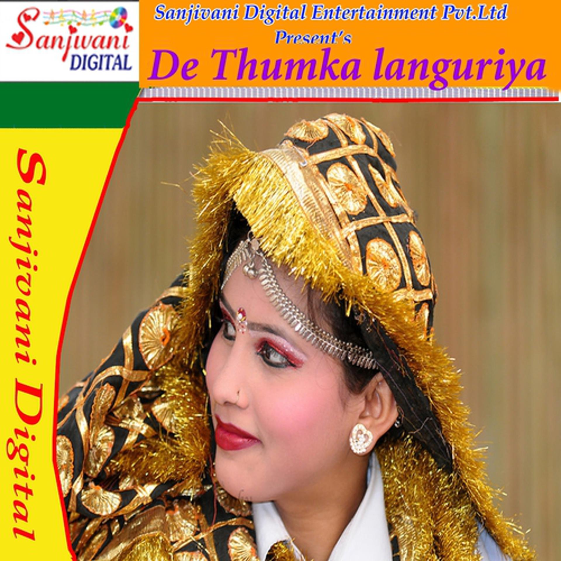 Постер альбома De Thumka languriya